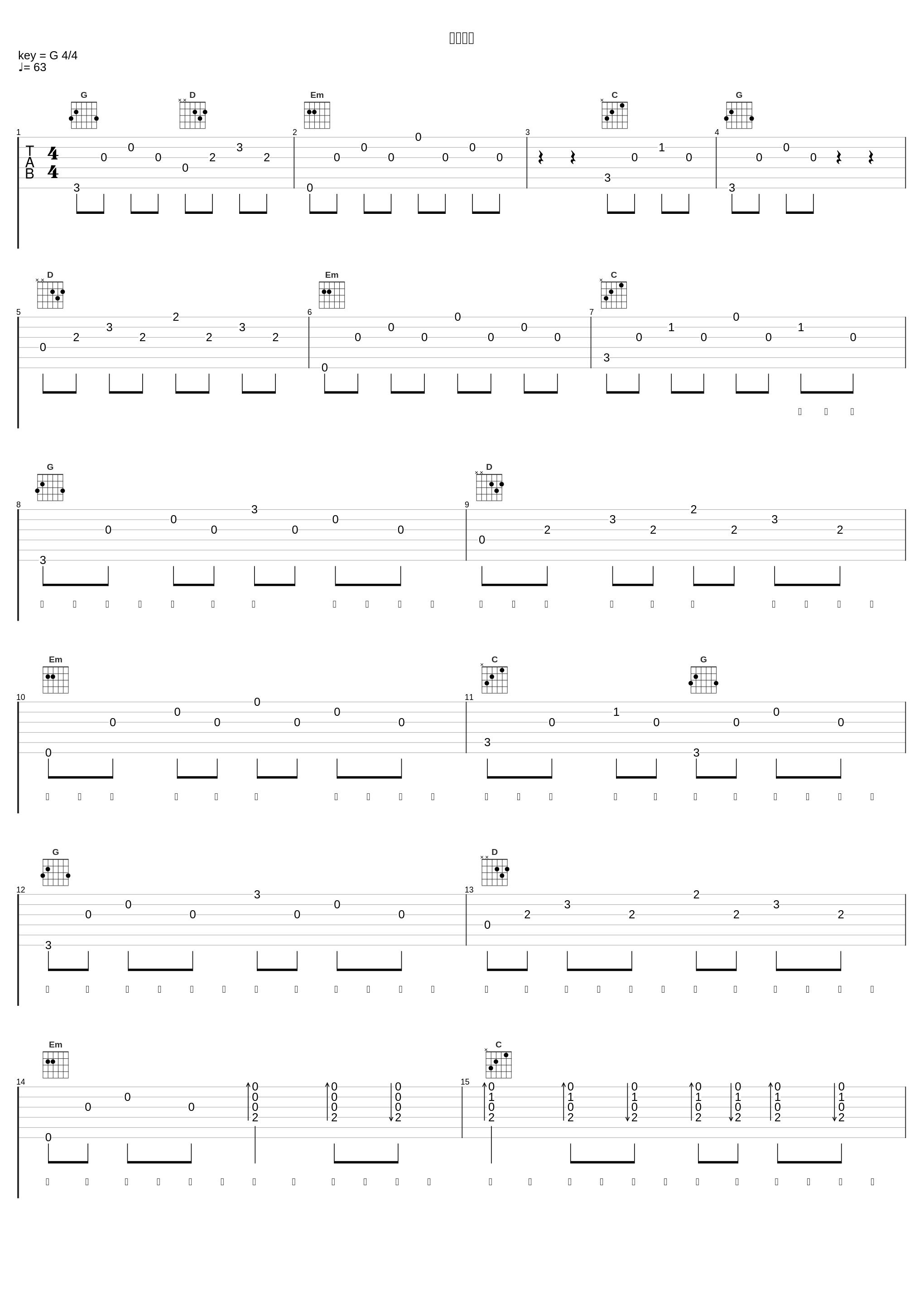瞻前顾后_王极_1