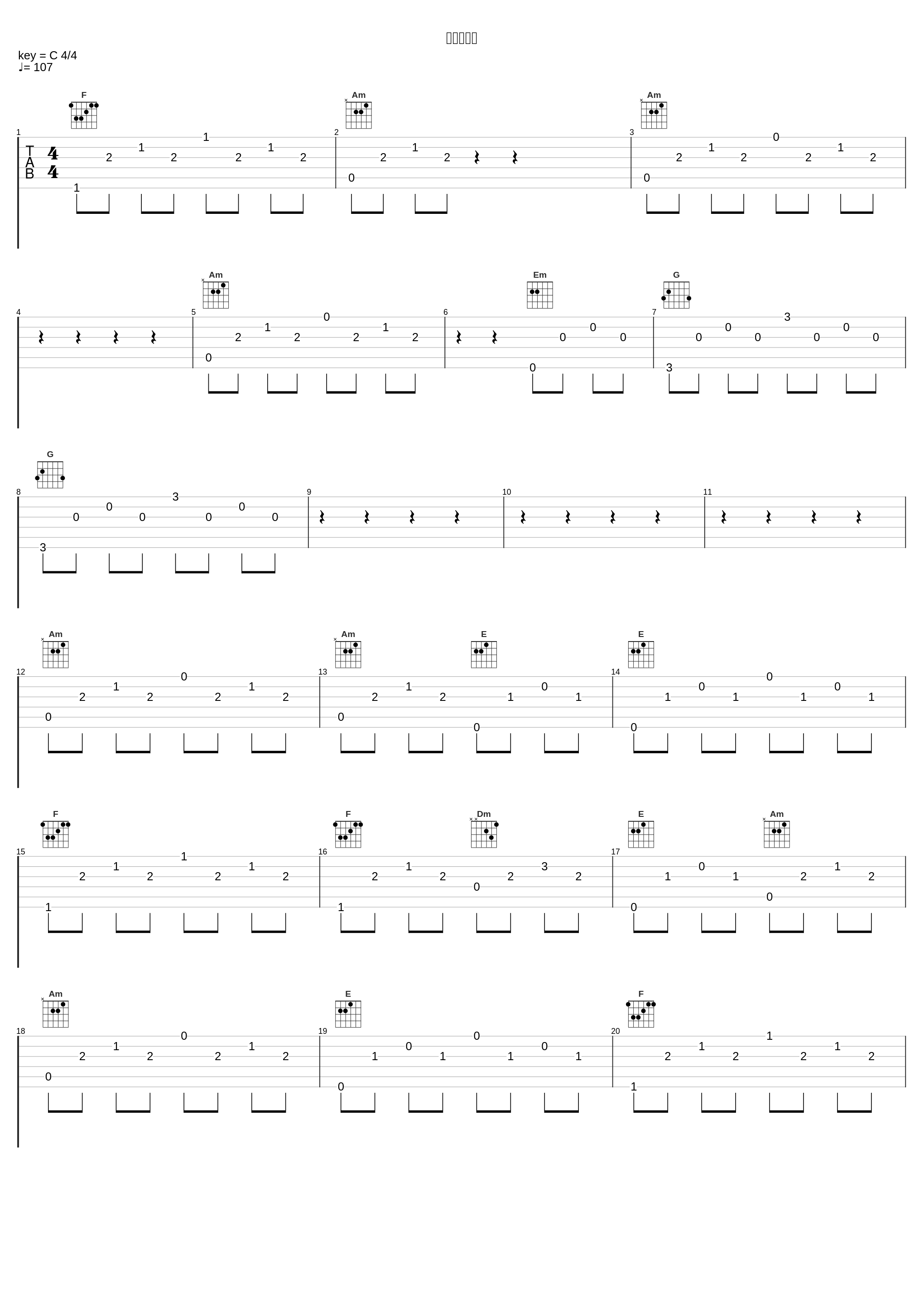 舞隊其ノ貮_深澤秀行_1