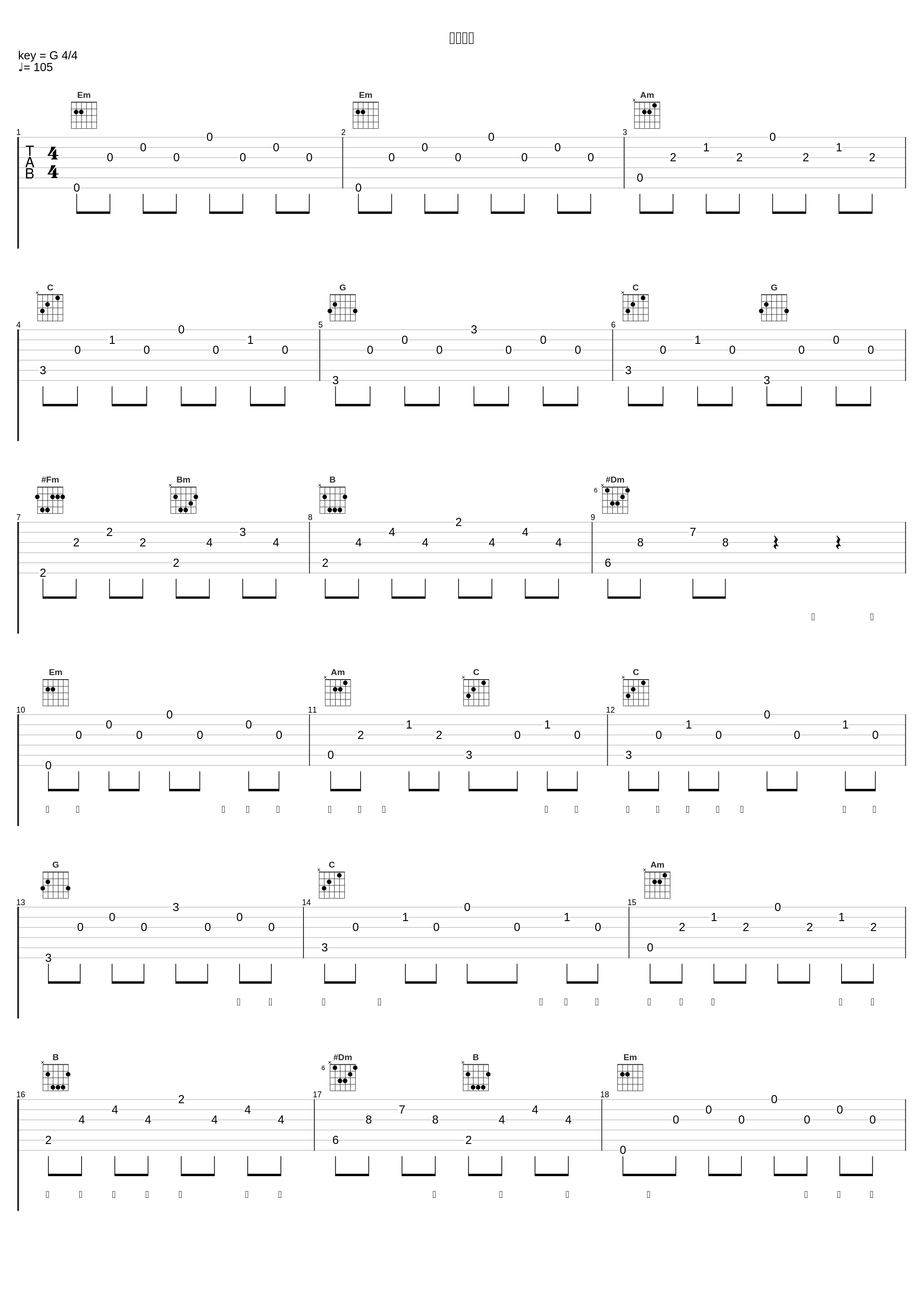 爱是怀疑_李行亮_1