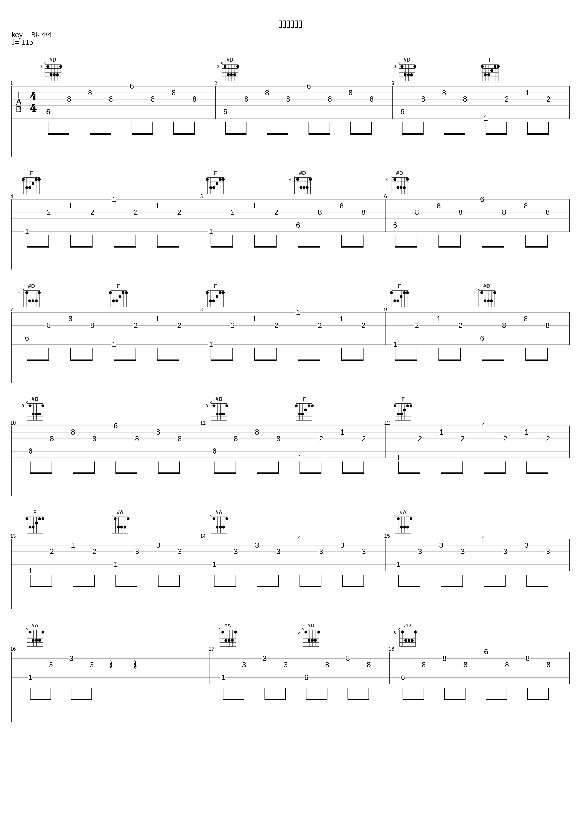 落着のテーマ_深澤秀行_1