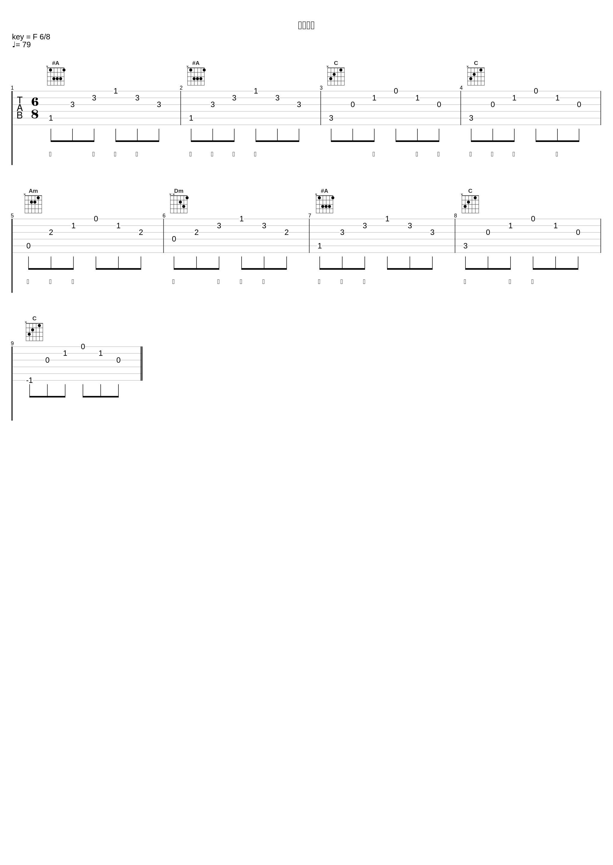 红尘客栈_王靖雯_1