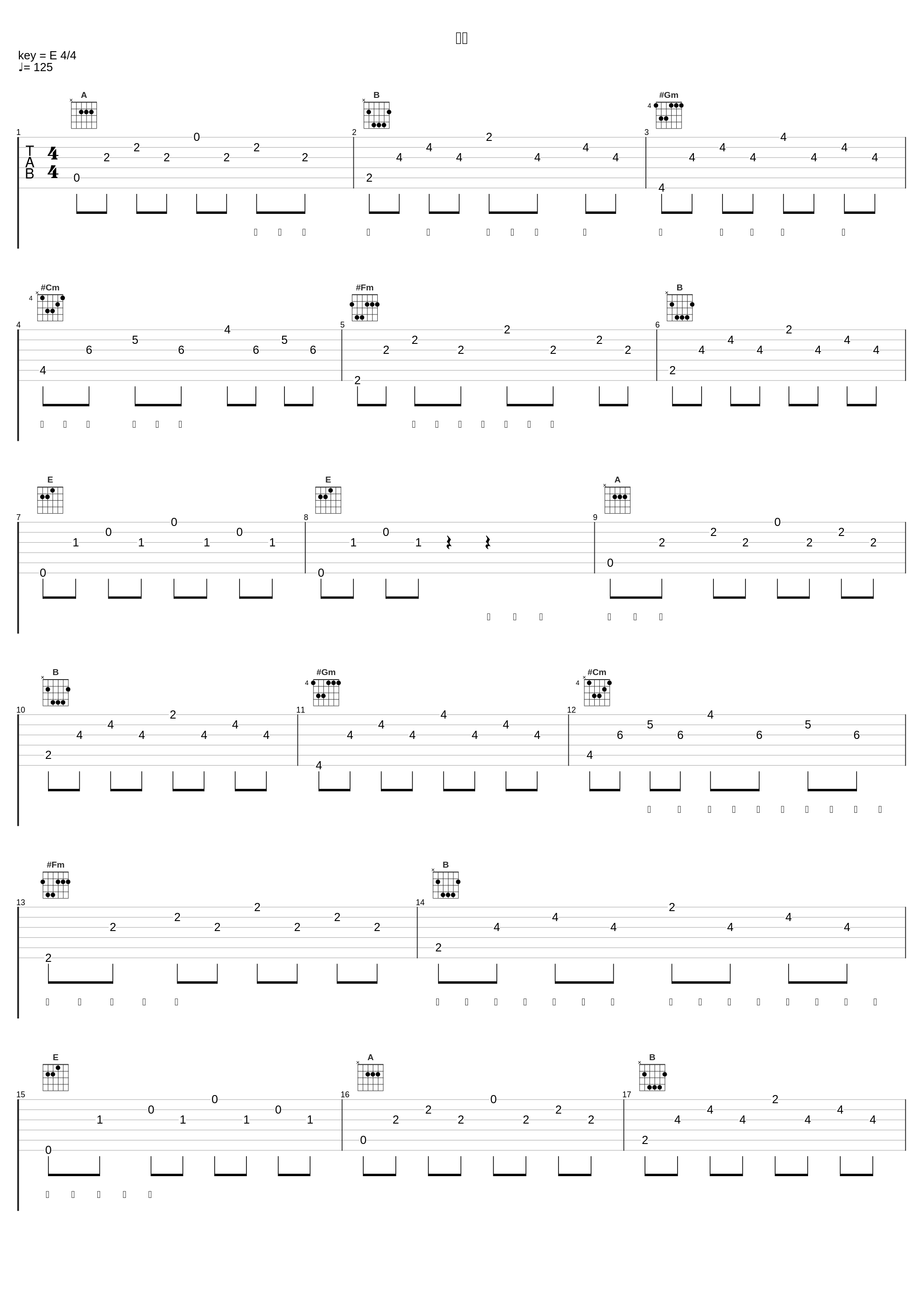 会吗_王靖雯_1