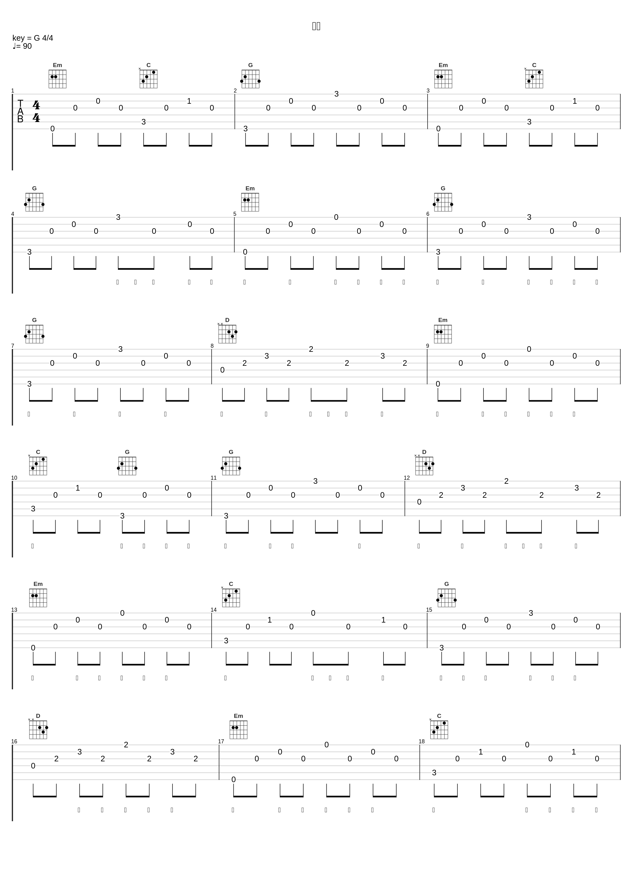 黑白_王栎鑫_1