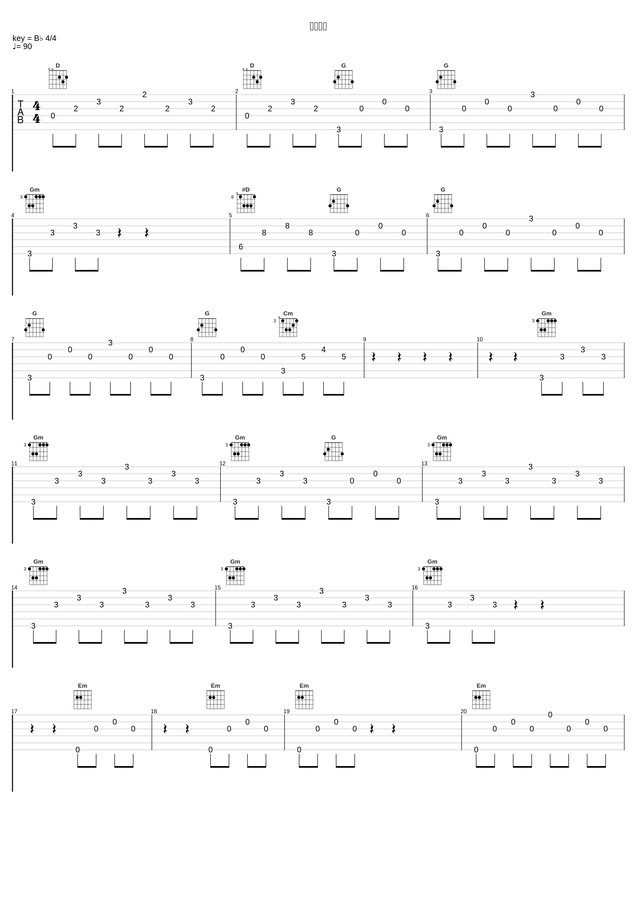 淀君現る_深澤秀行_1