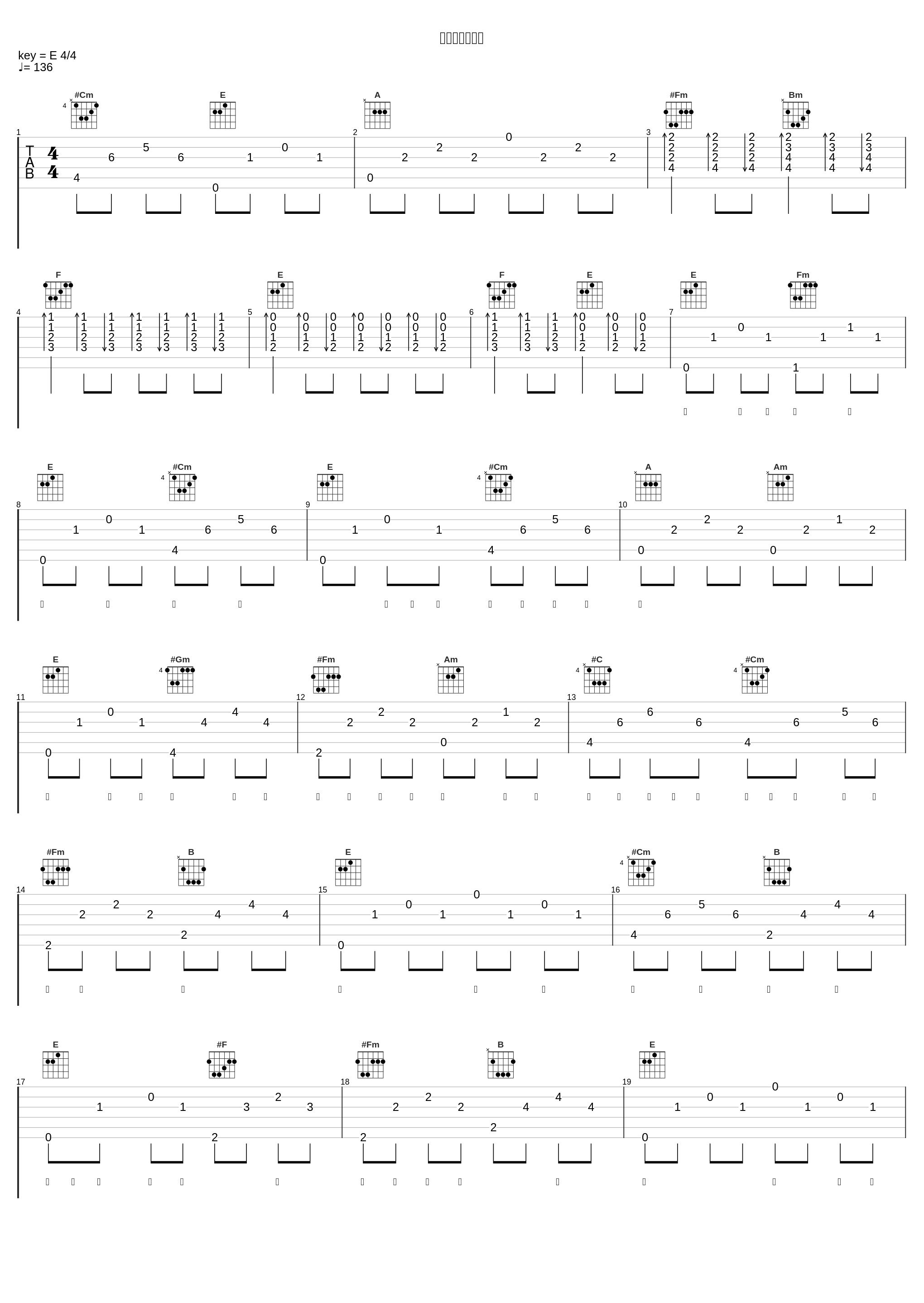 大不了就再遗憾_王栎鑫_1