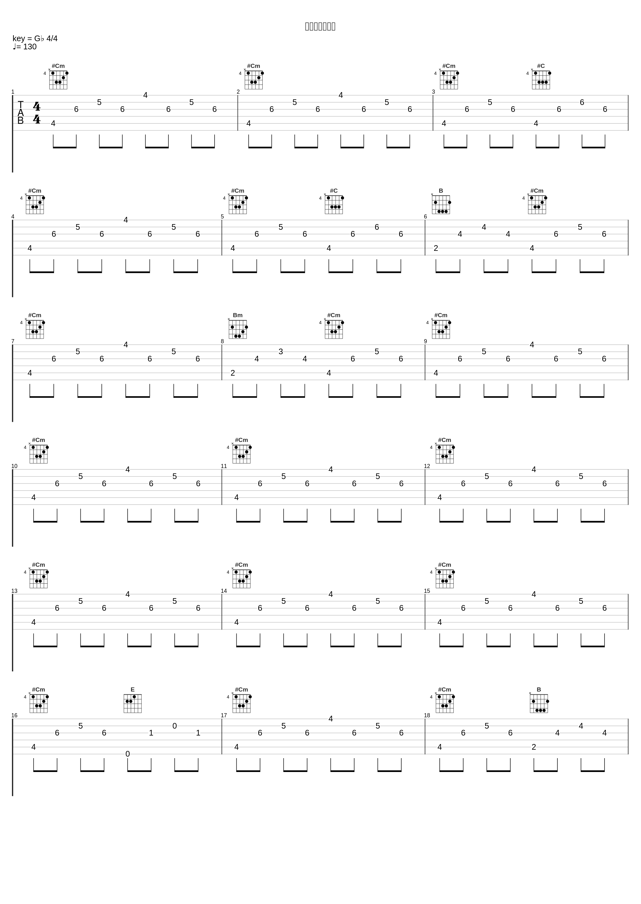 ポメグラネイト_小泽亚李_1