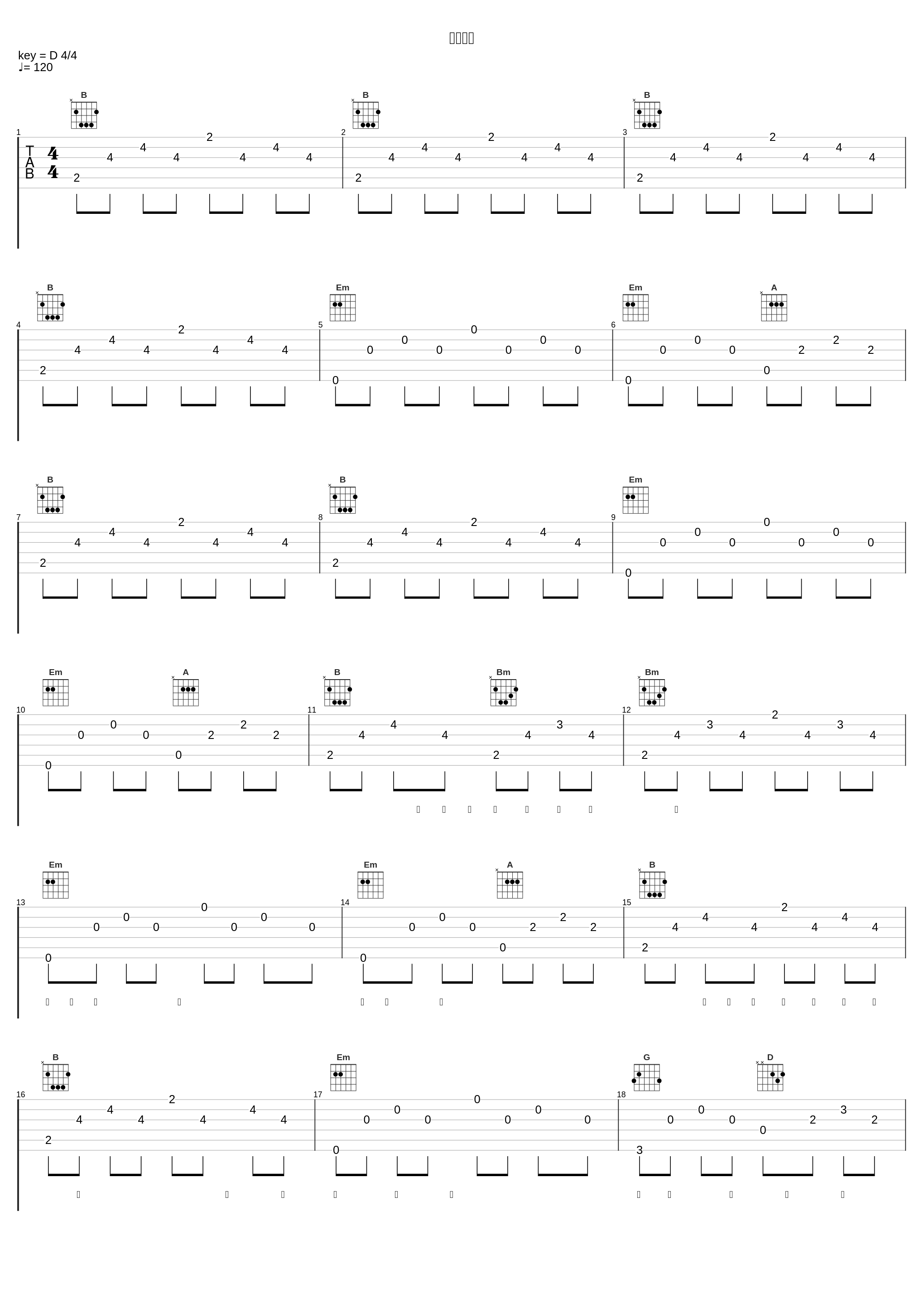 然后某天_王菲_1