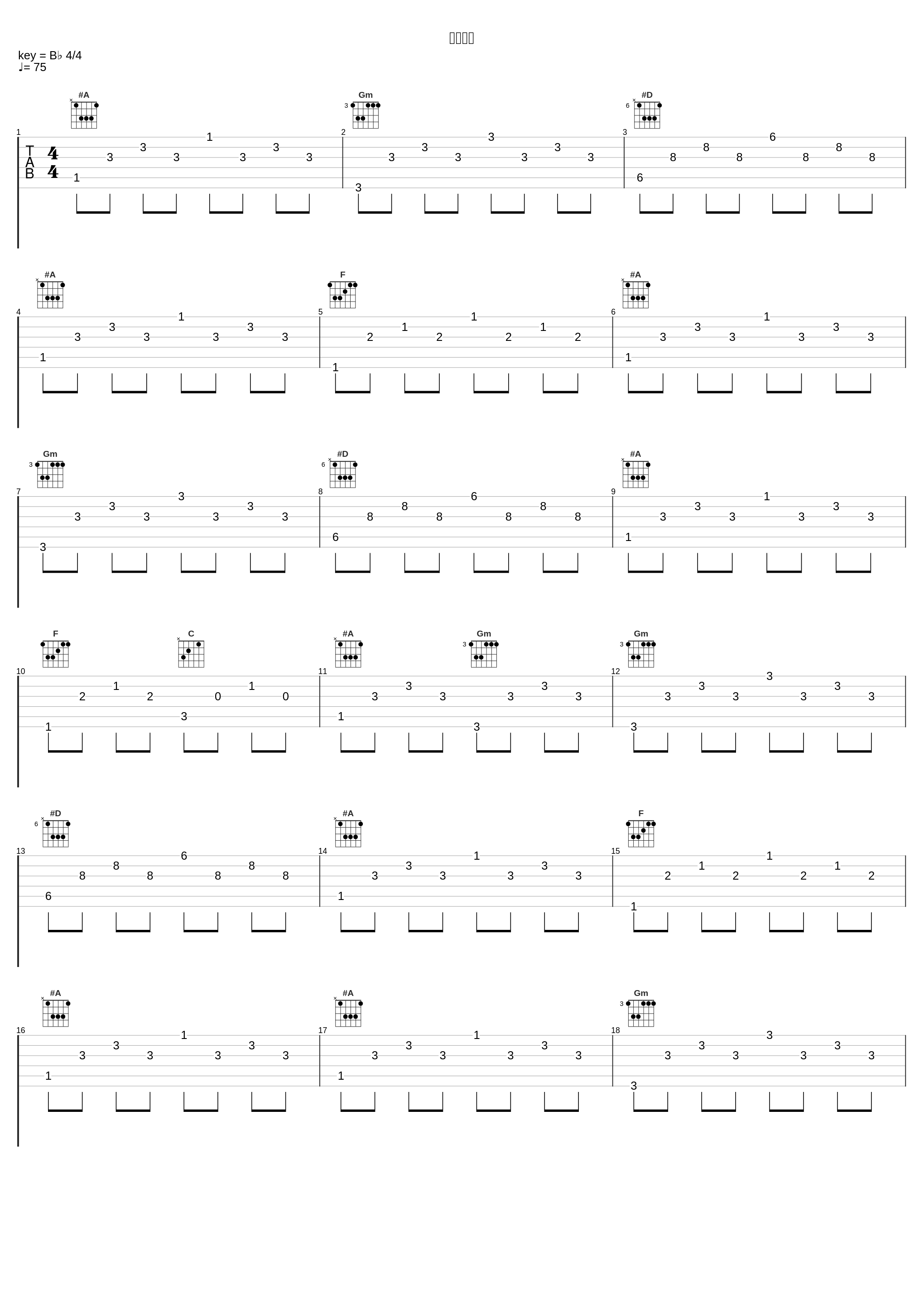 我会想你_付娜,王珺_1