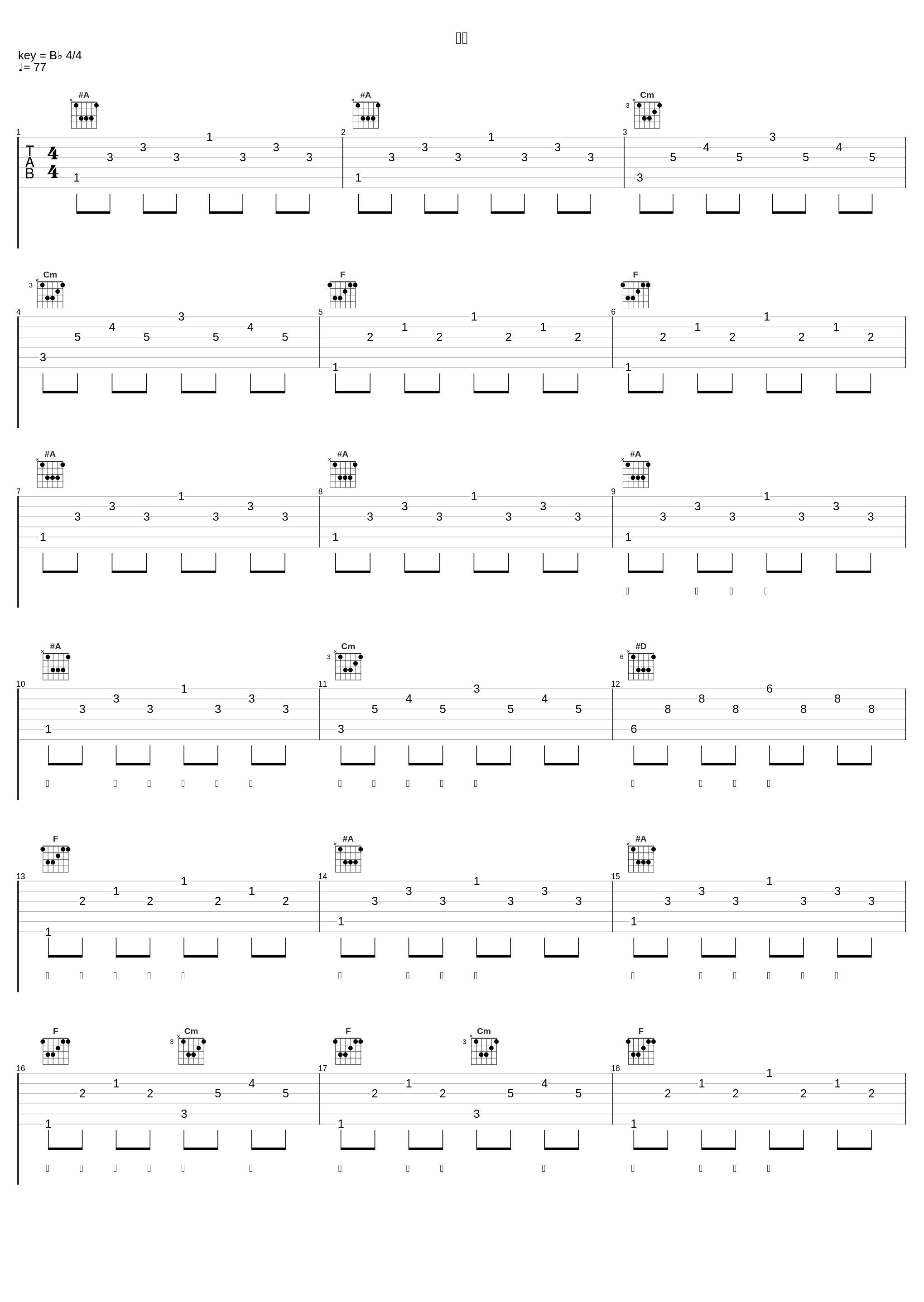 相信_李维,馨予_1