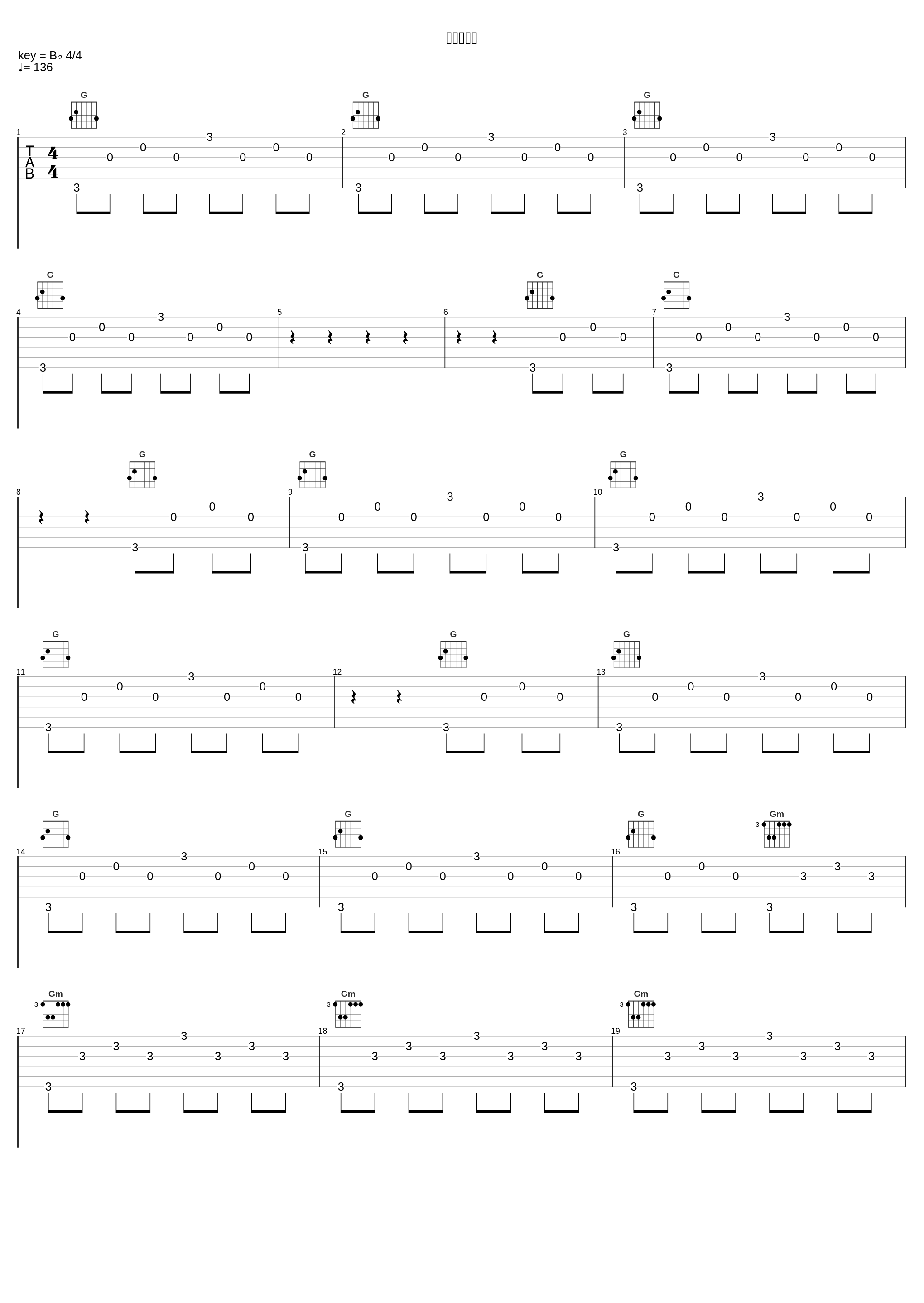 信念の交錯_深澤秀行_1