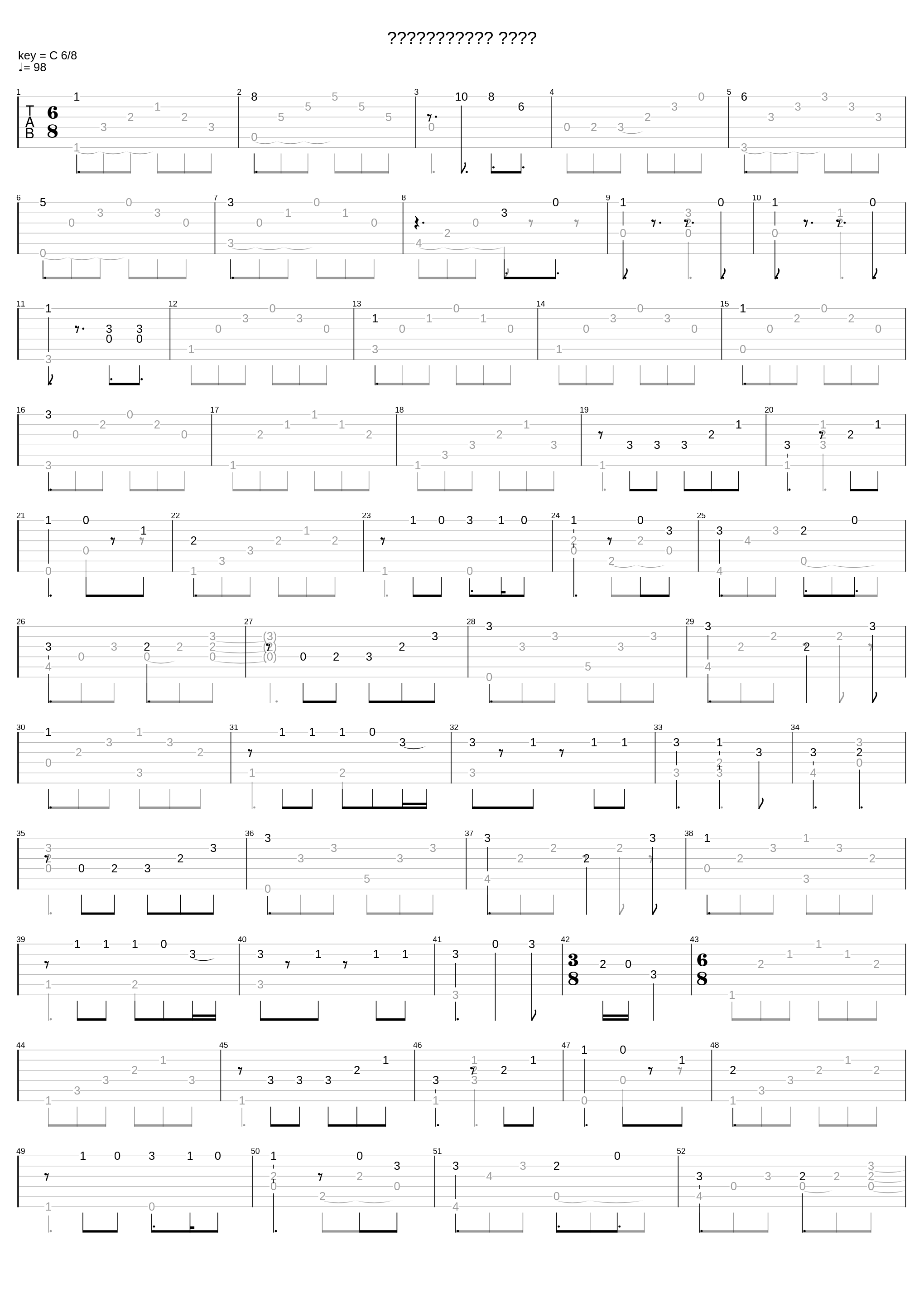 беловежская пуща_Песняры_1