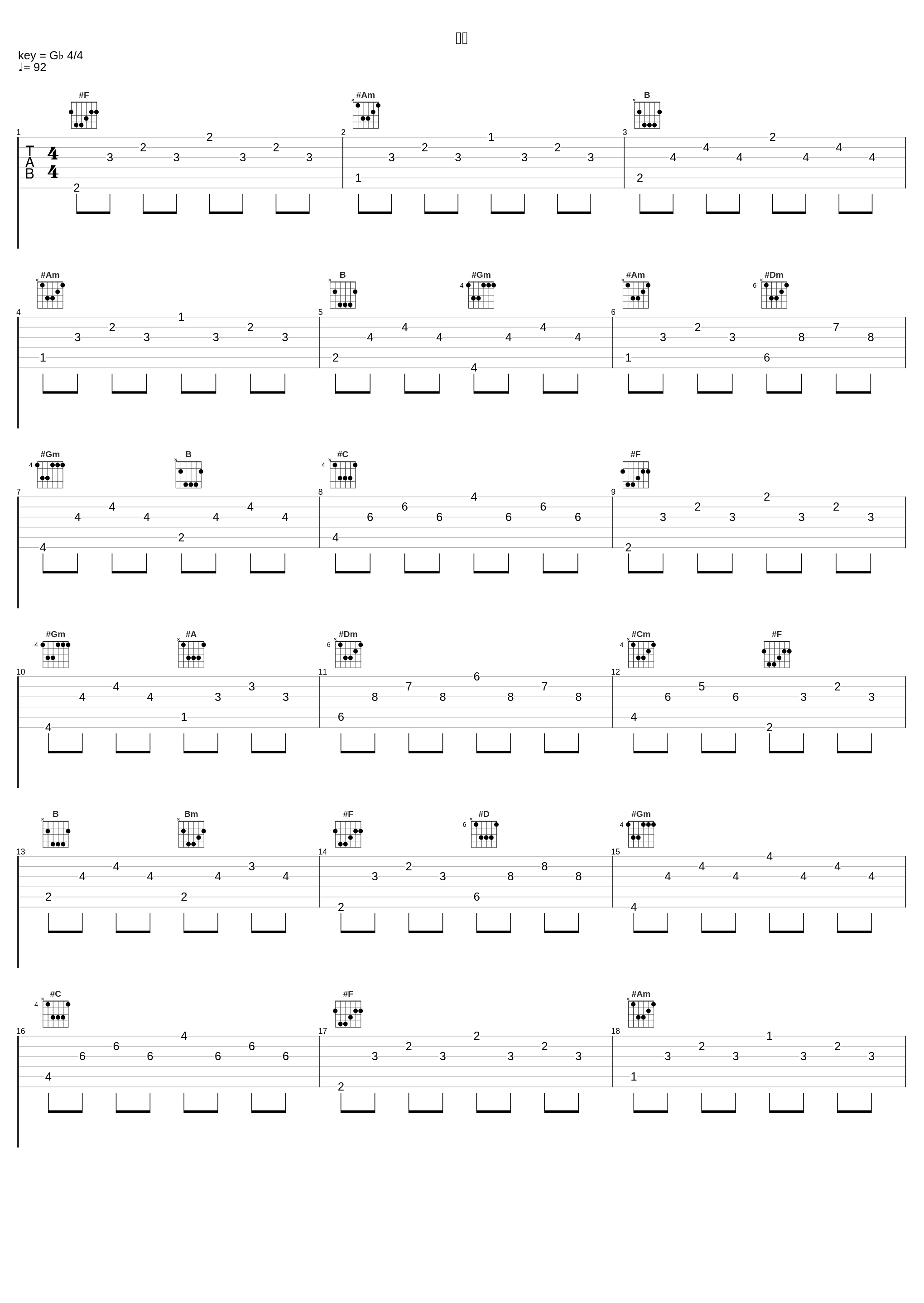 买单_王极_1