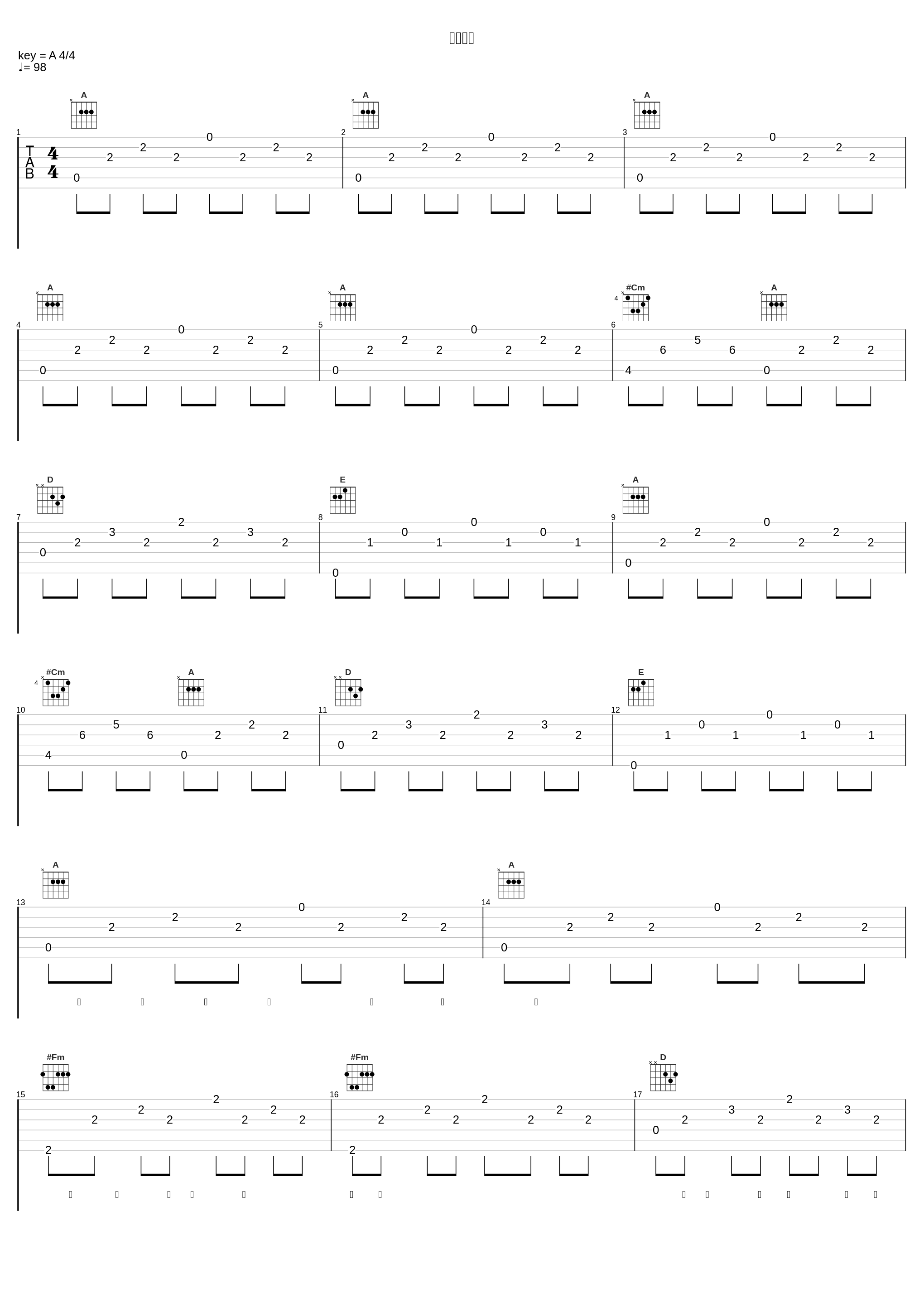 放手去爱_李维_1