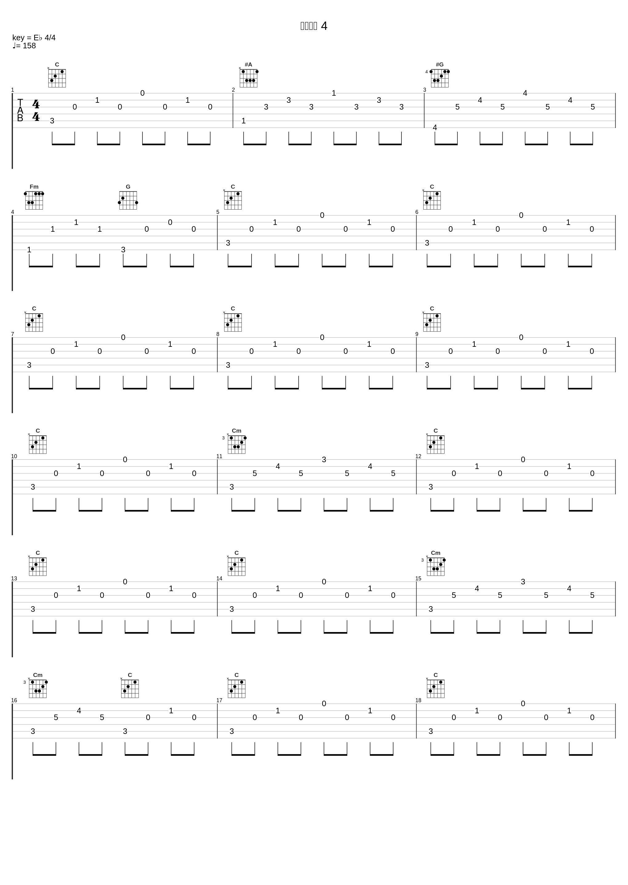 ファイト 4_根岸貴幸_1