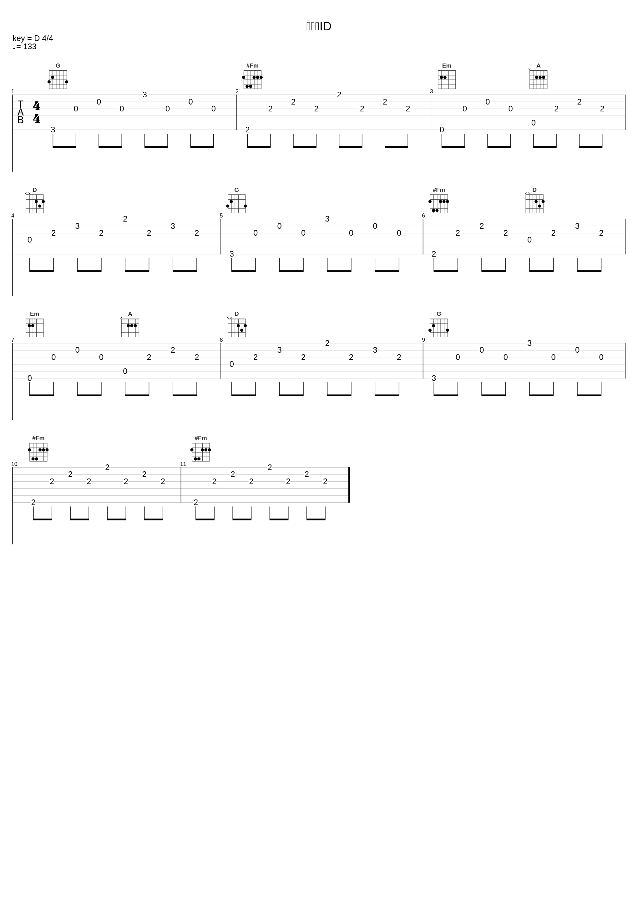 王栎鑫ID_王栎鑫_1