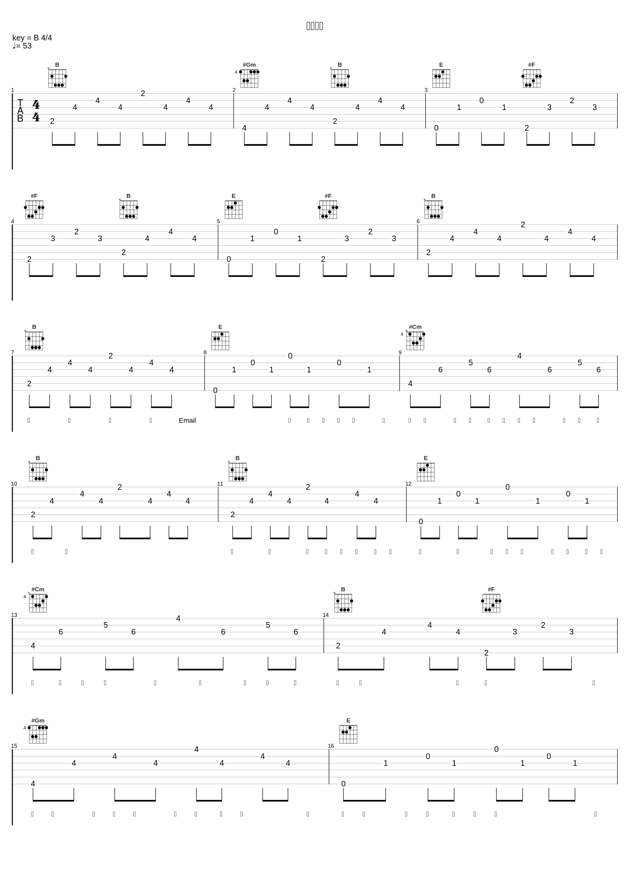 回家路上_李治廷_1