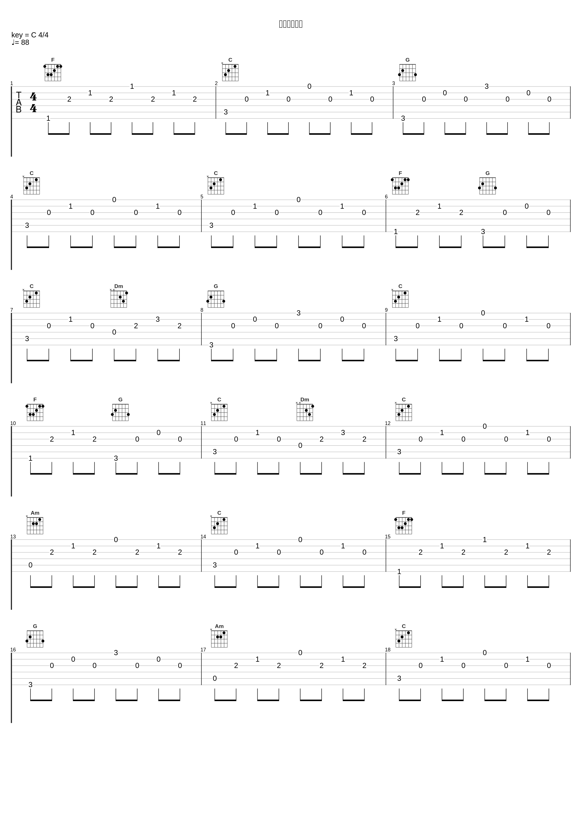 你潇洒我漂亮_李玲玉_1