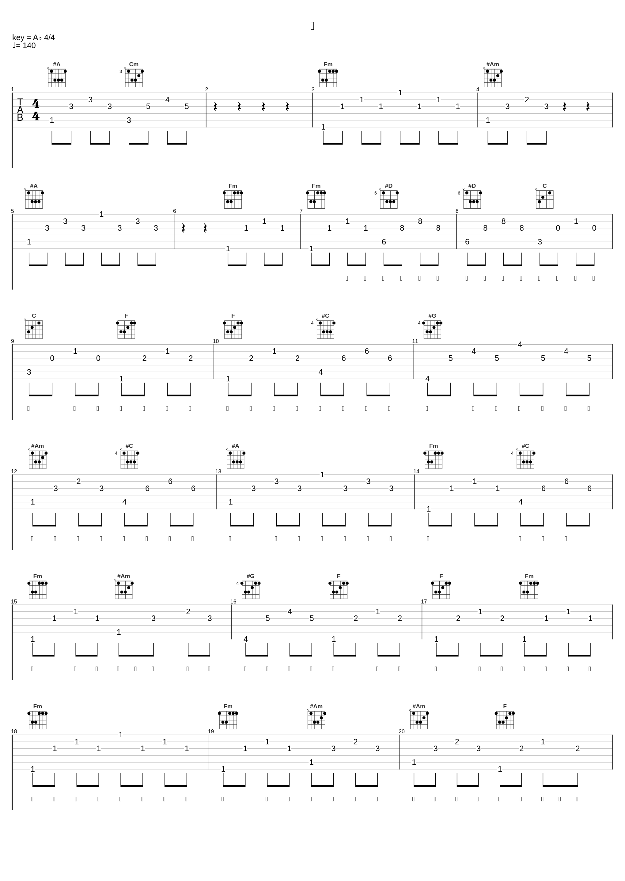 懒_王极_1
