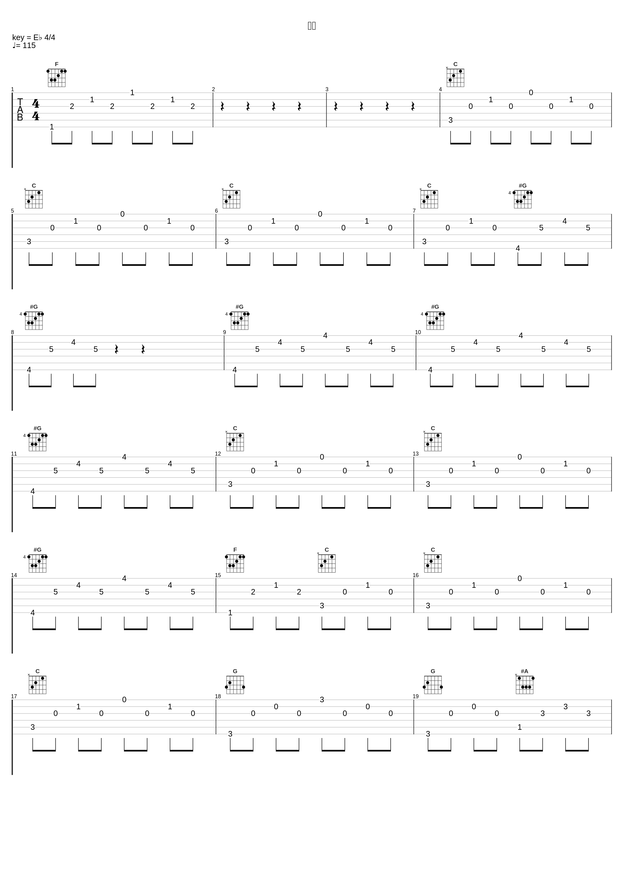 離別_澤野弘之_1