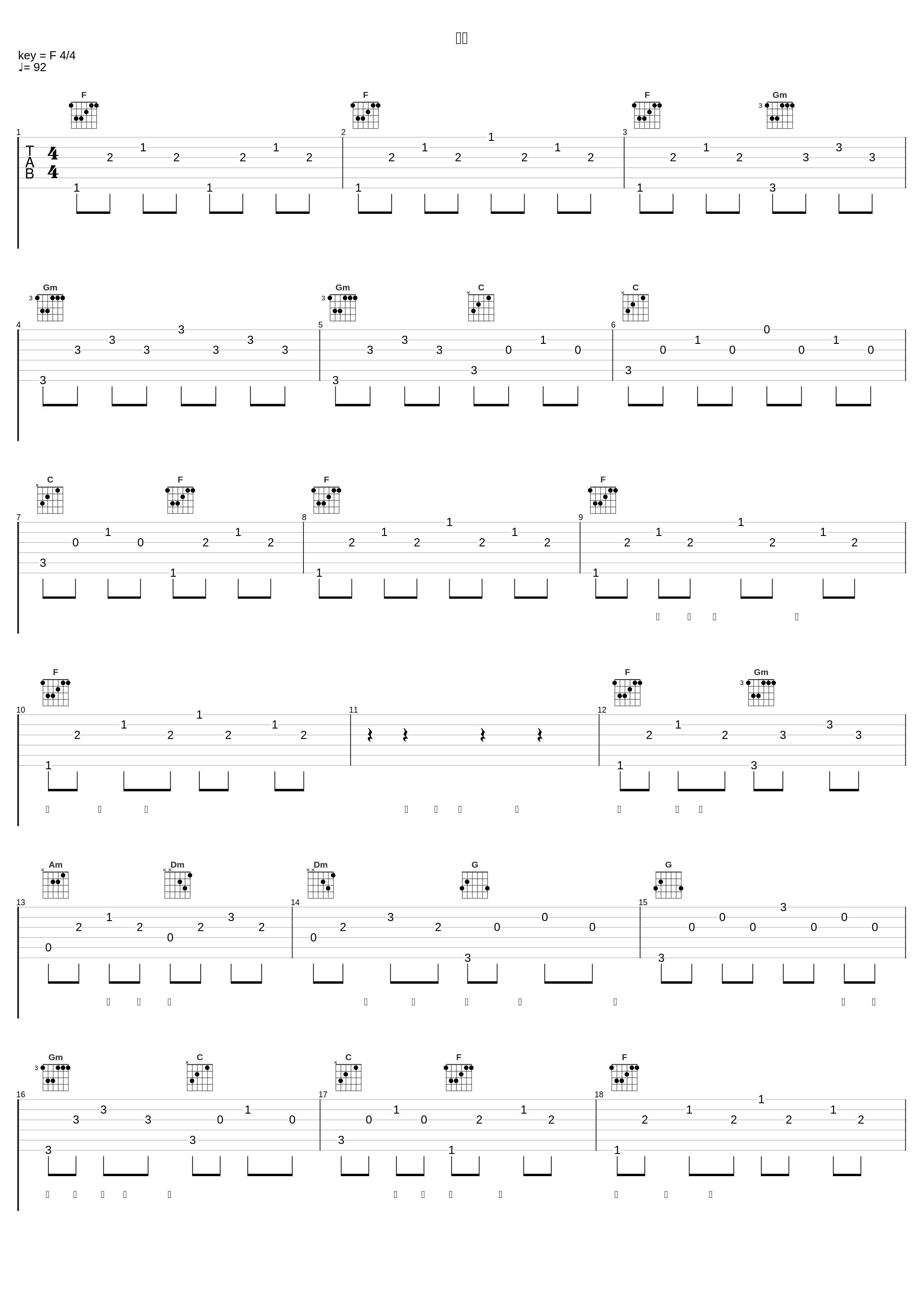 围城_李维_1