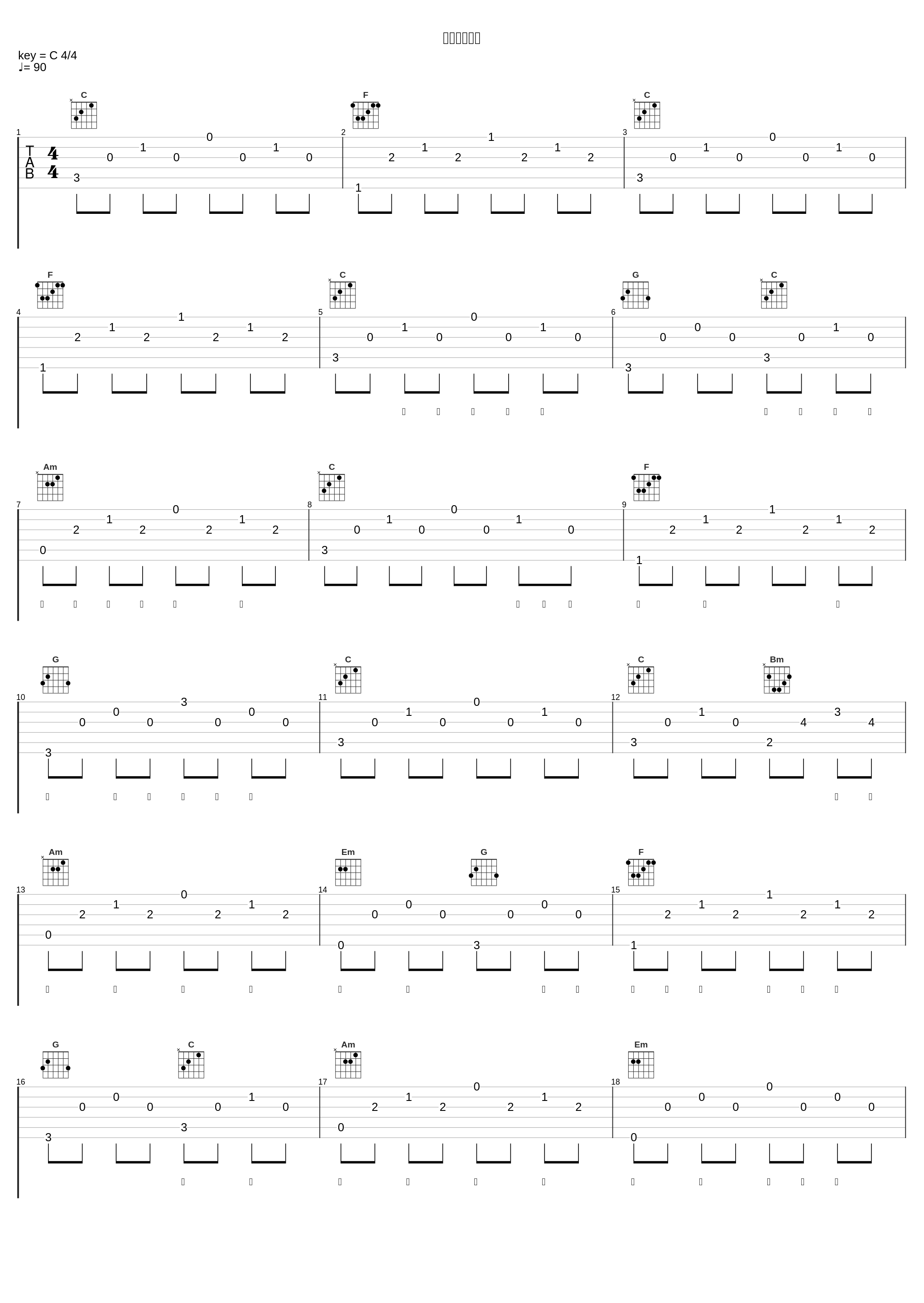 为你，因为你_王栎鑫_1