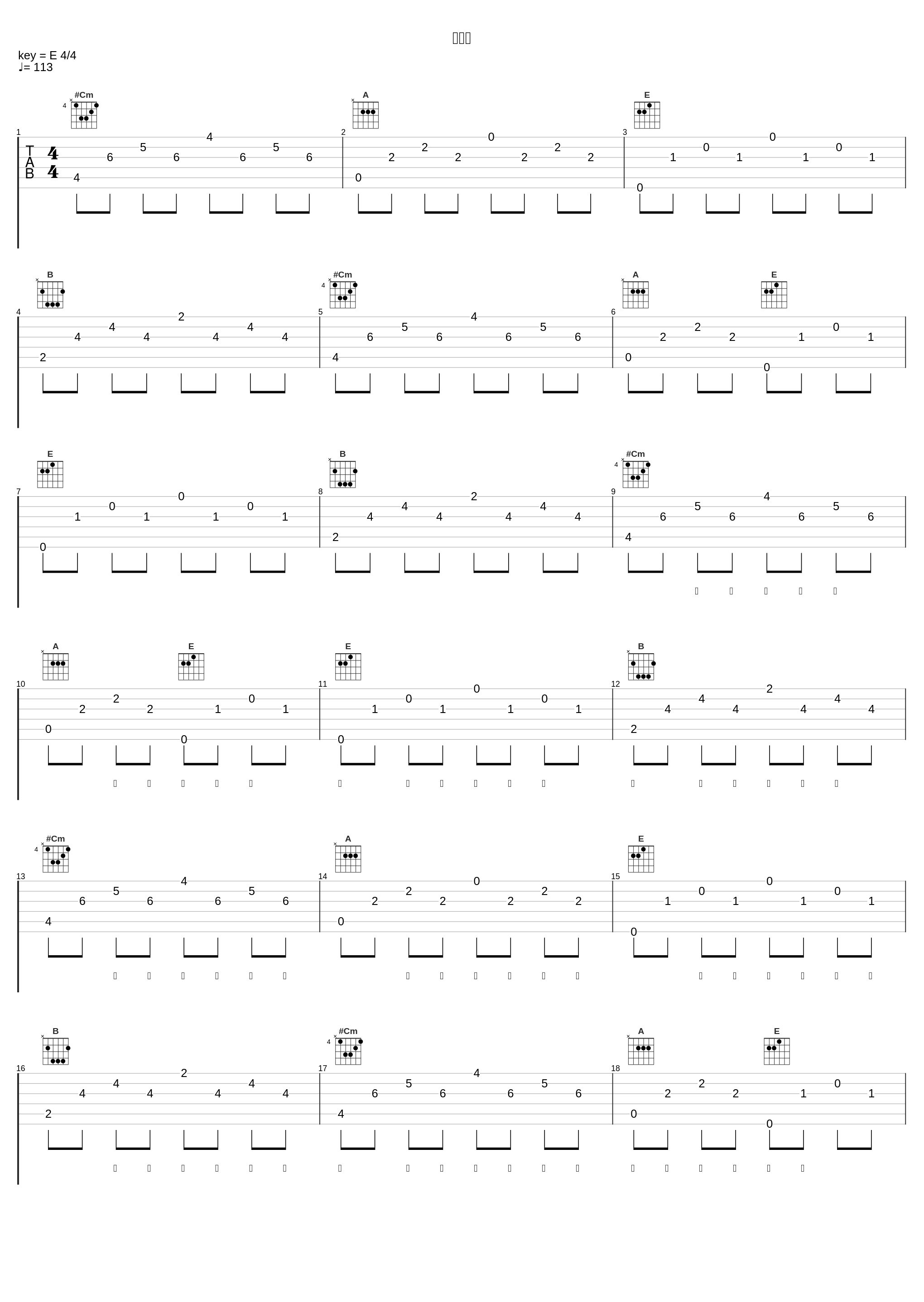 空白格_王极_1