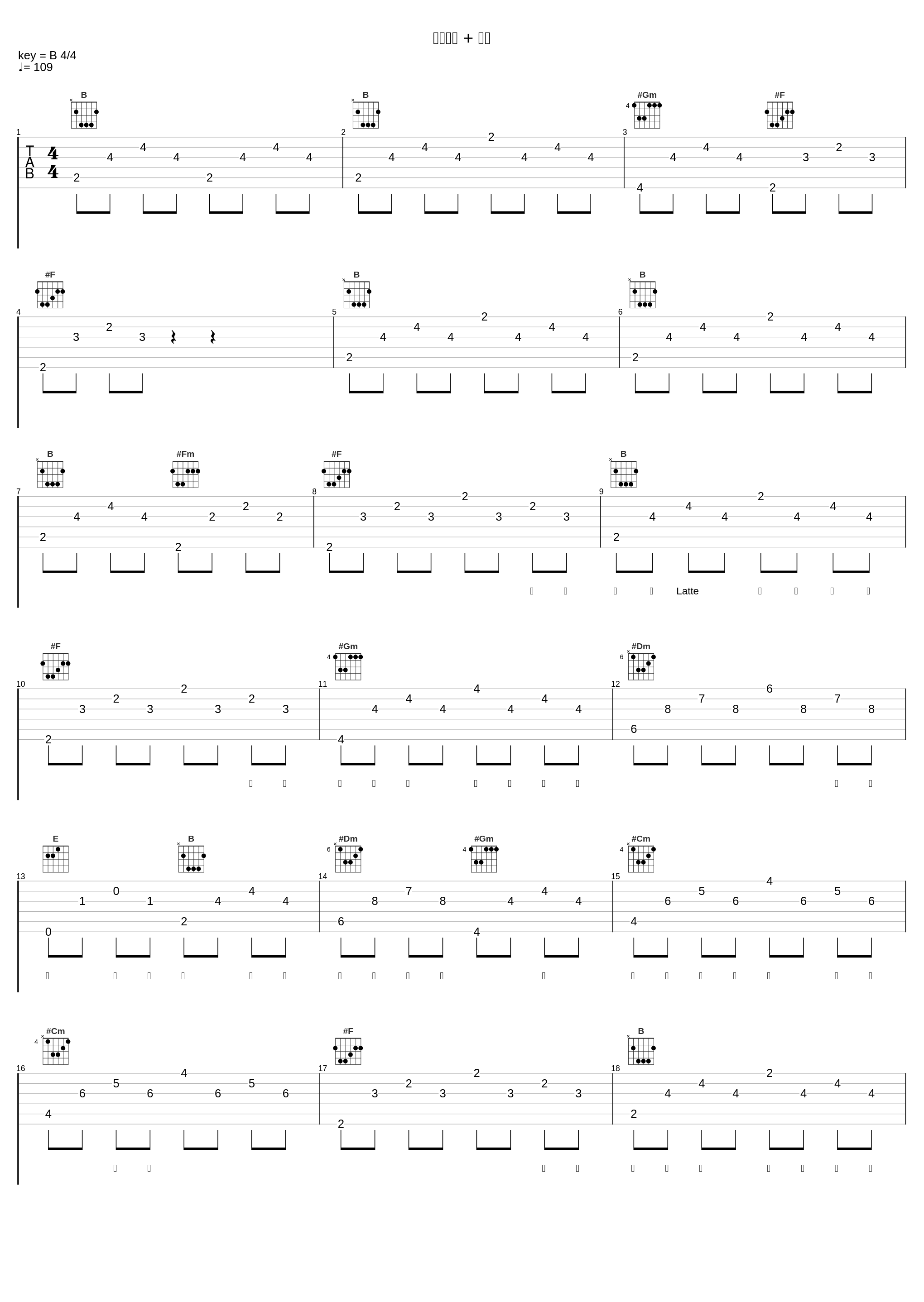 痴心绝对 + 音浪_黄晓明,李路路_1