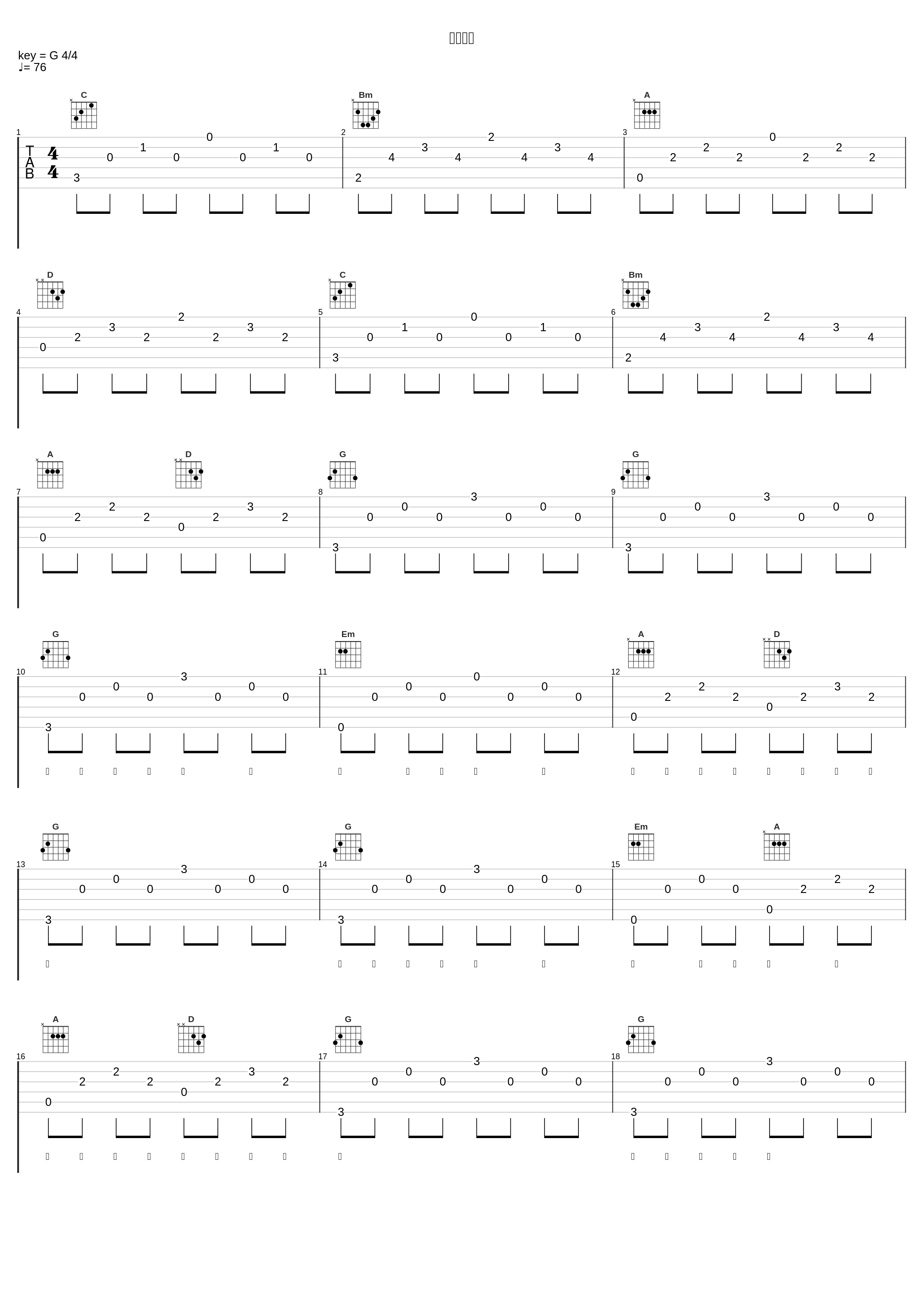 类似爱情_李维_1
