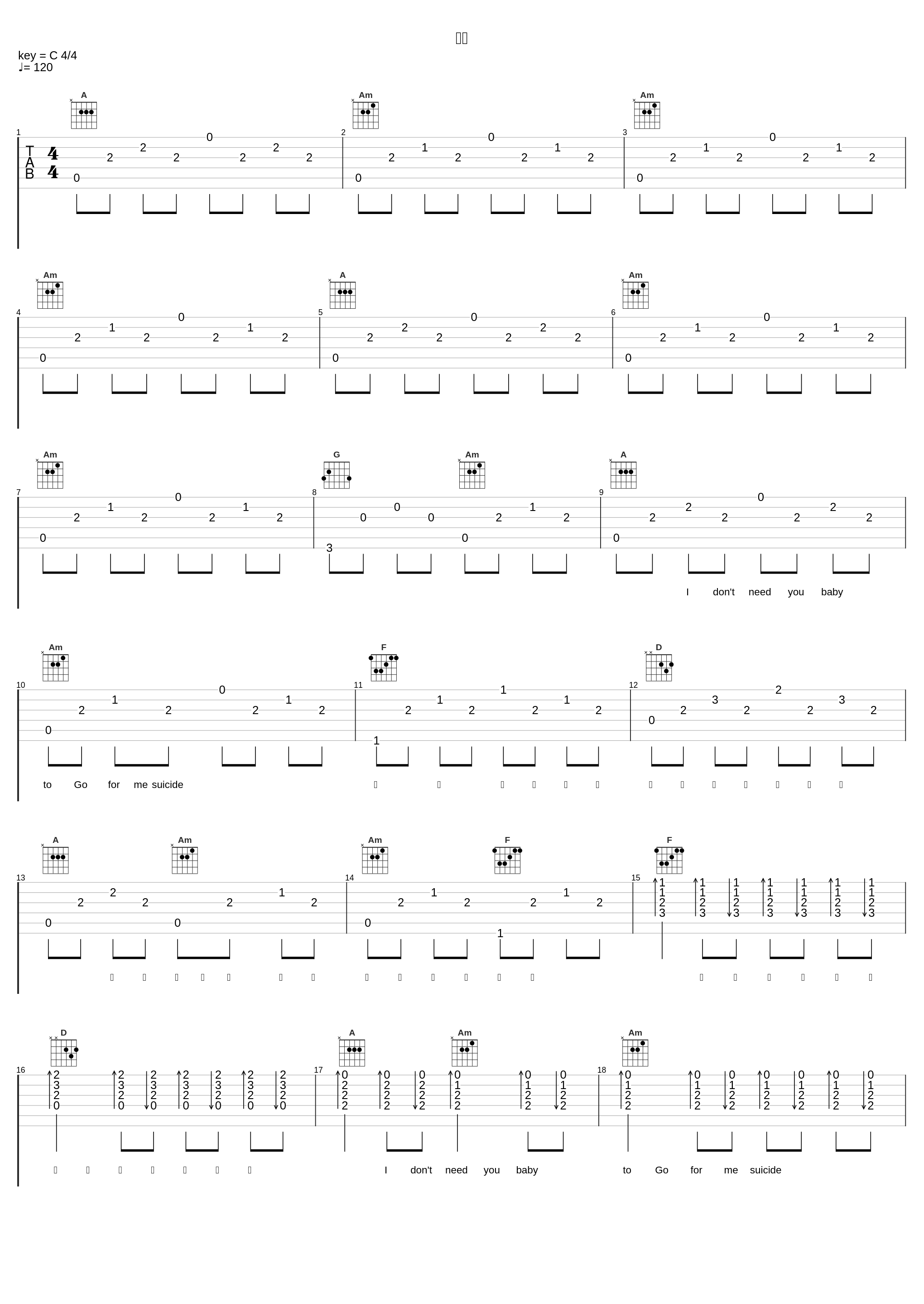 破碎_王极_1