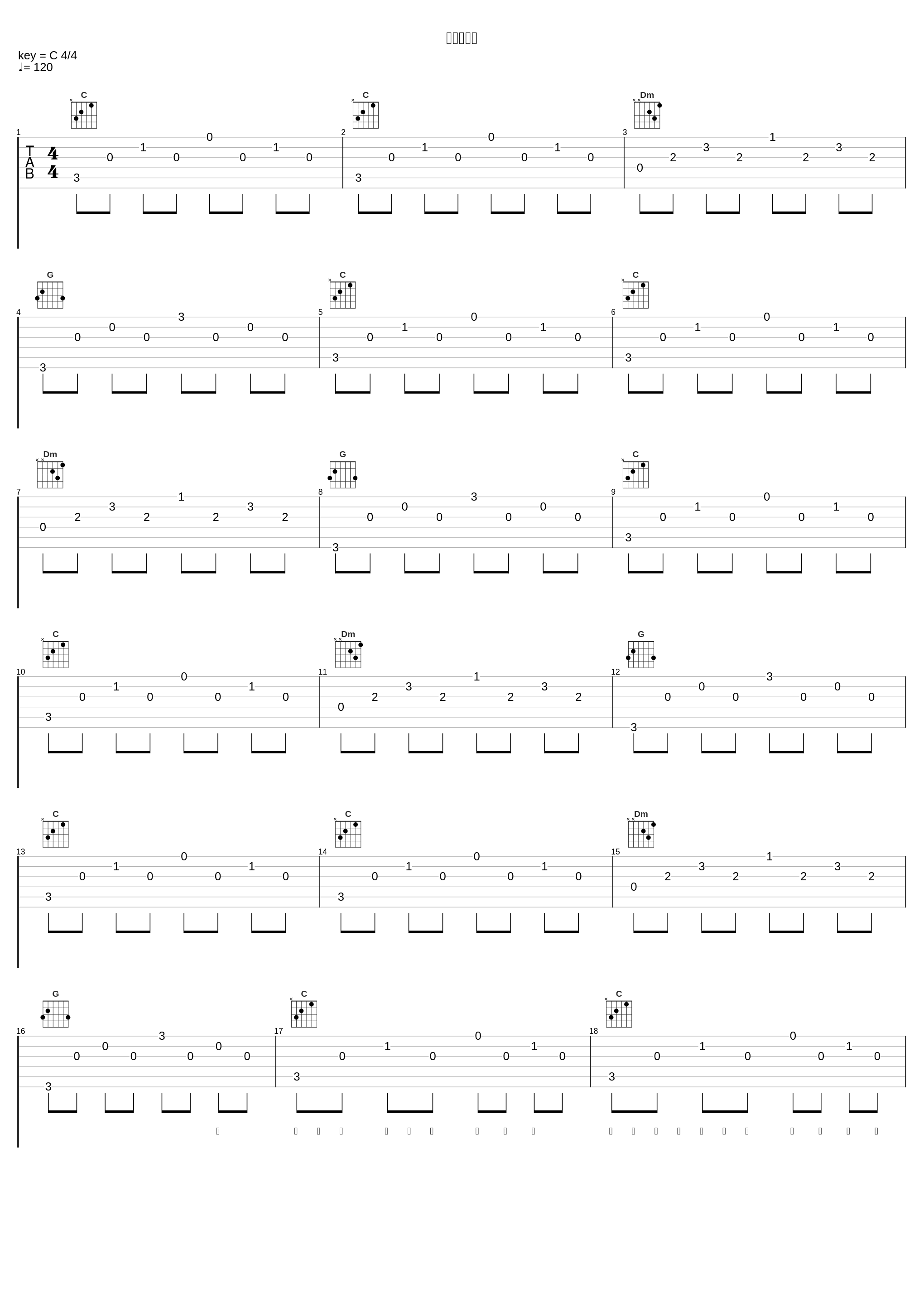 遗忘游乐园_A1 TRIP,饺子_1