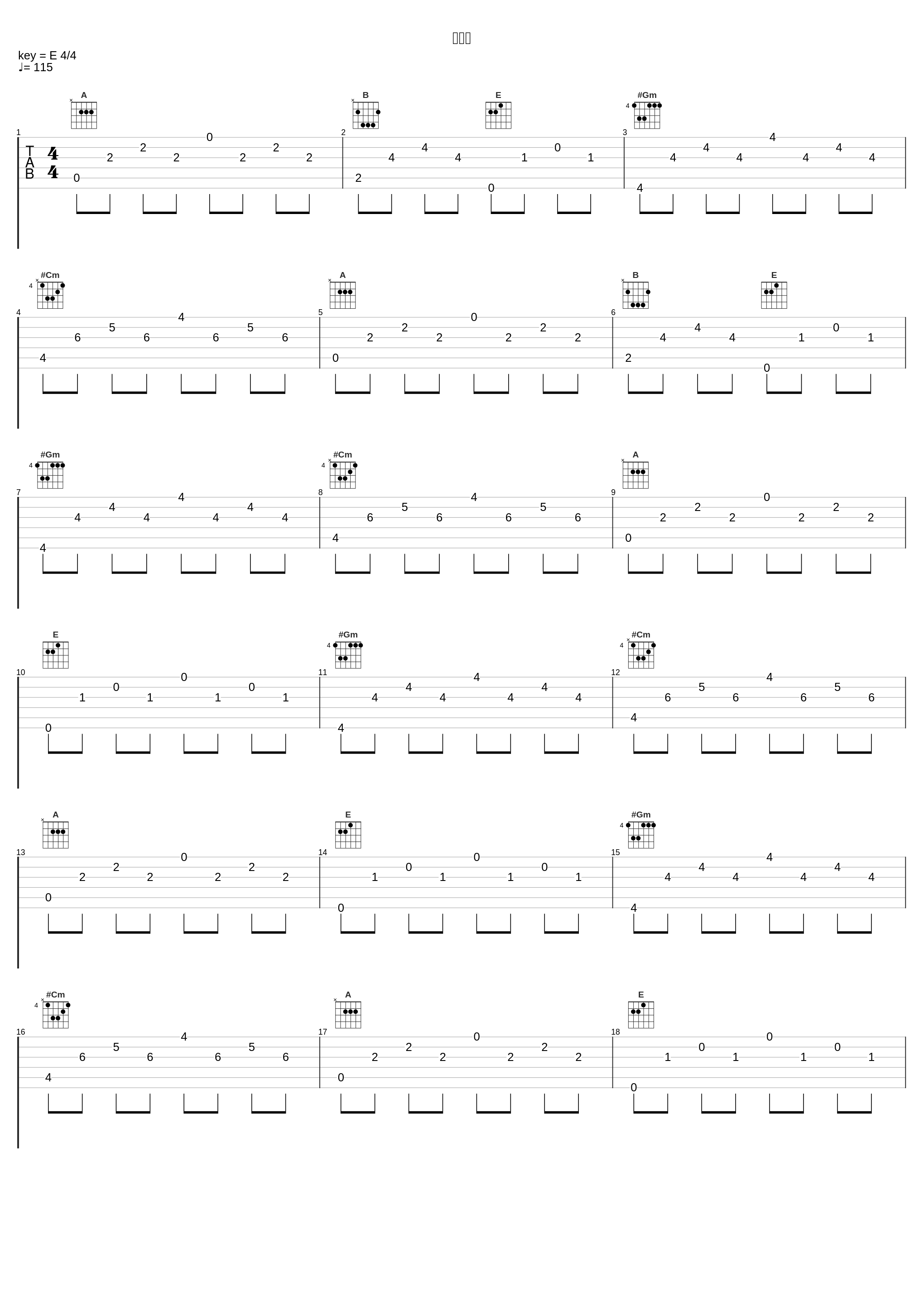 红昭愿_王梓钰_1