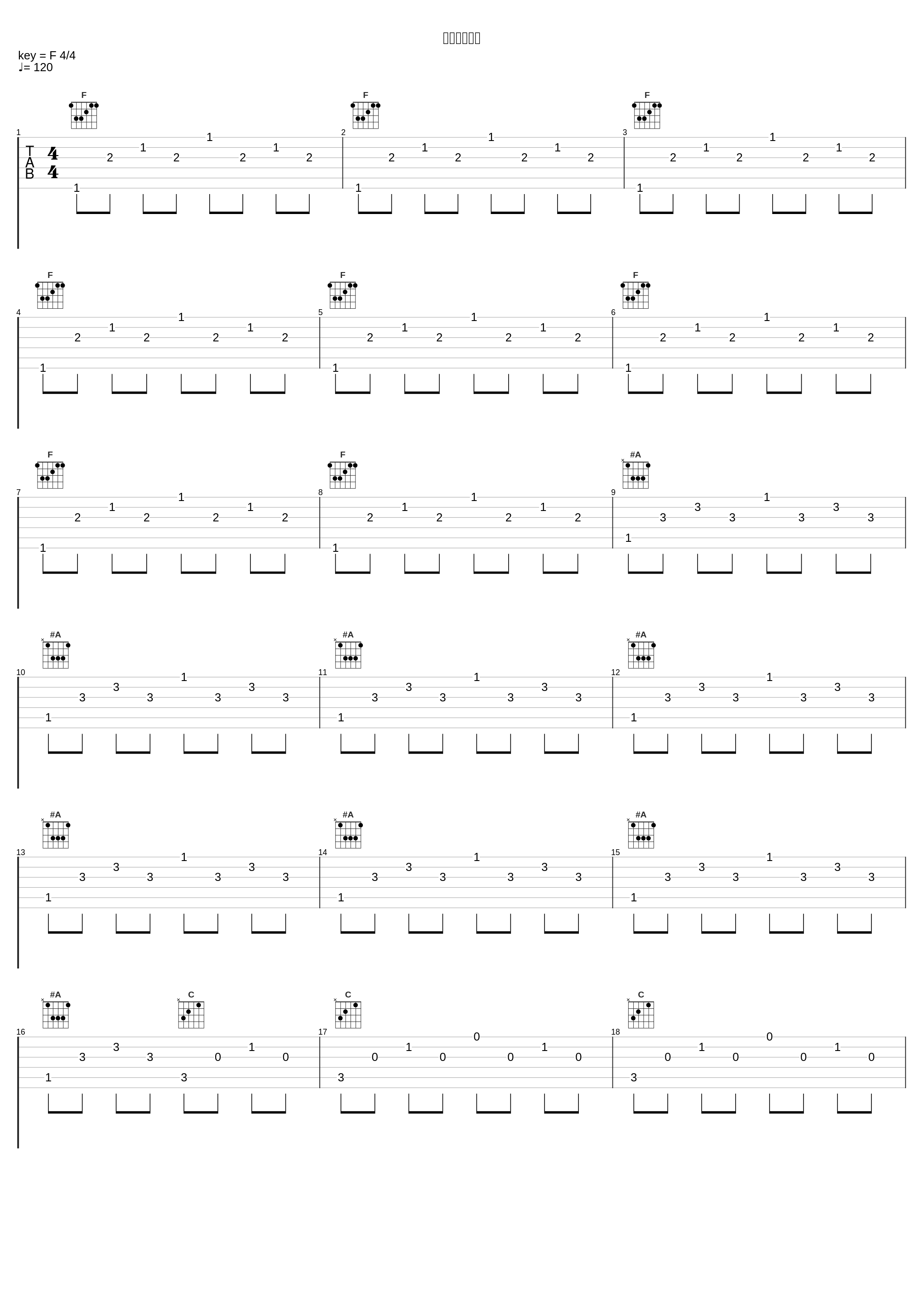 勇気をもって_深澤秀行_1