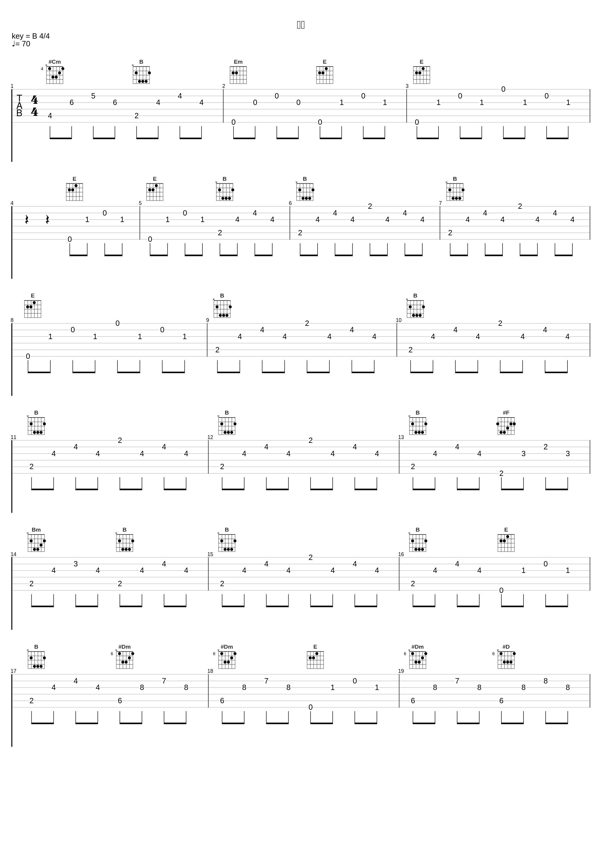 비상_韩东根_1