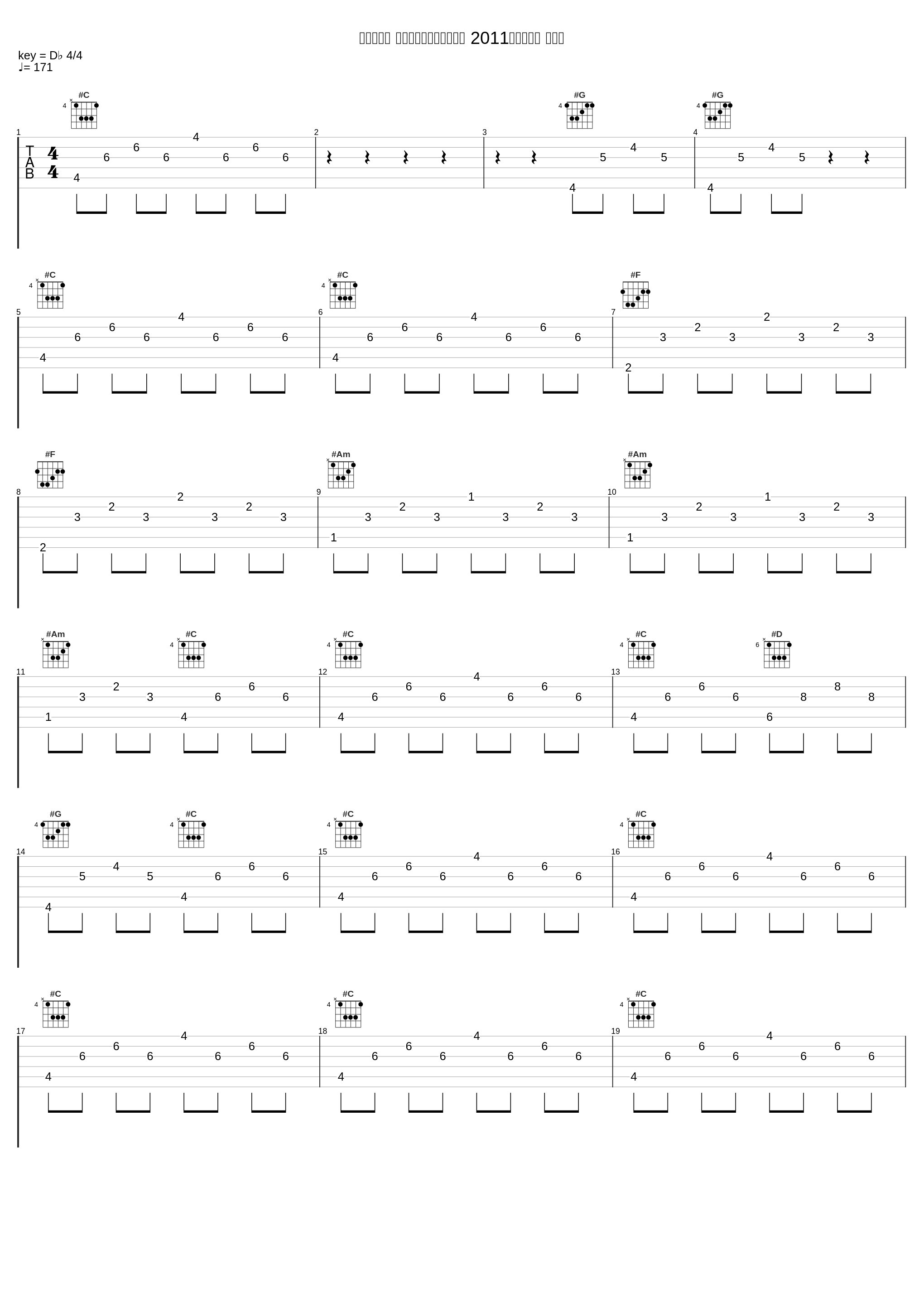 我们紧握手 百花迎春中国文学艺术界 2011春节大联欢 现场版_殷秀梅,戴玉强_1