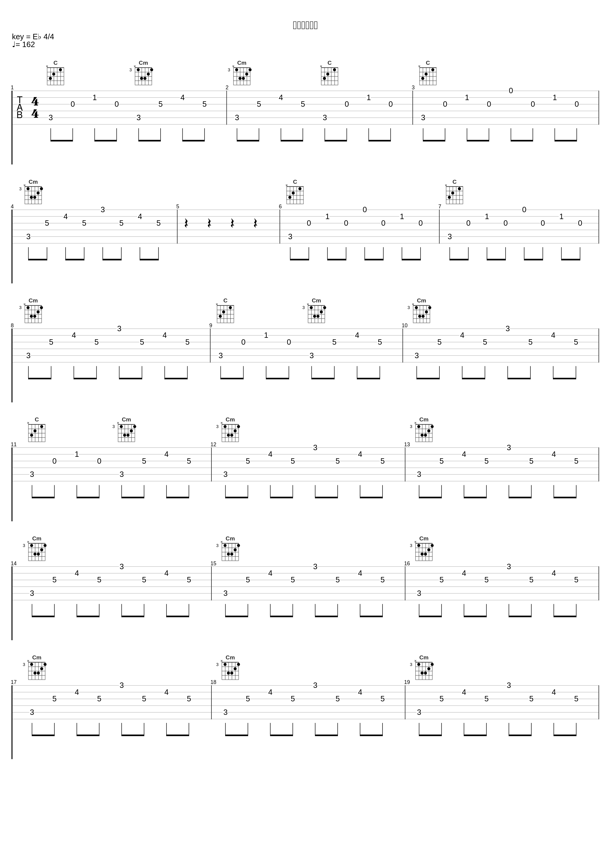 群青鎧の轟き_深澤秀行_1