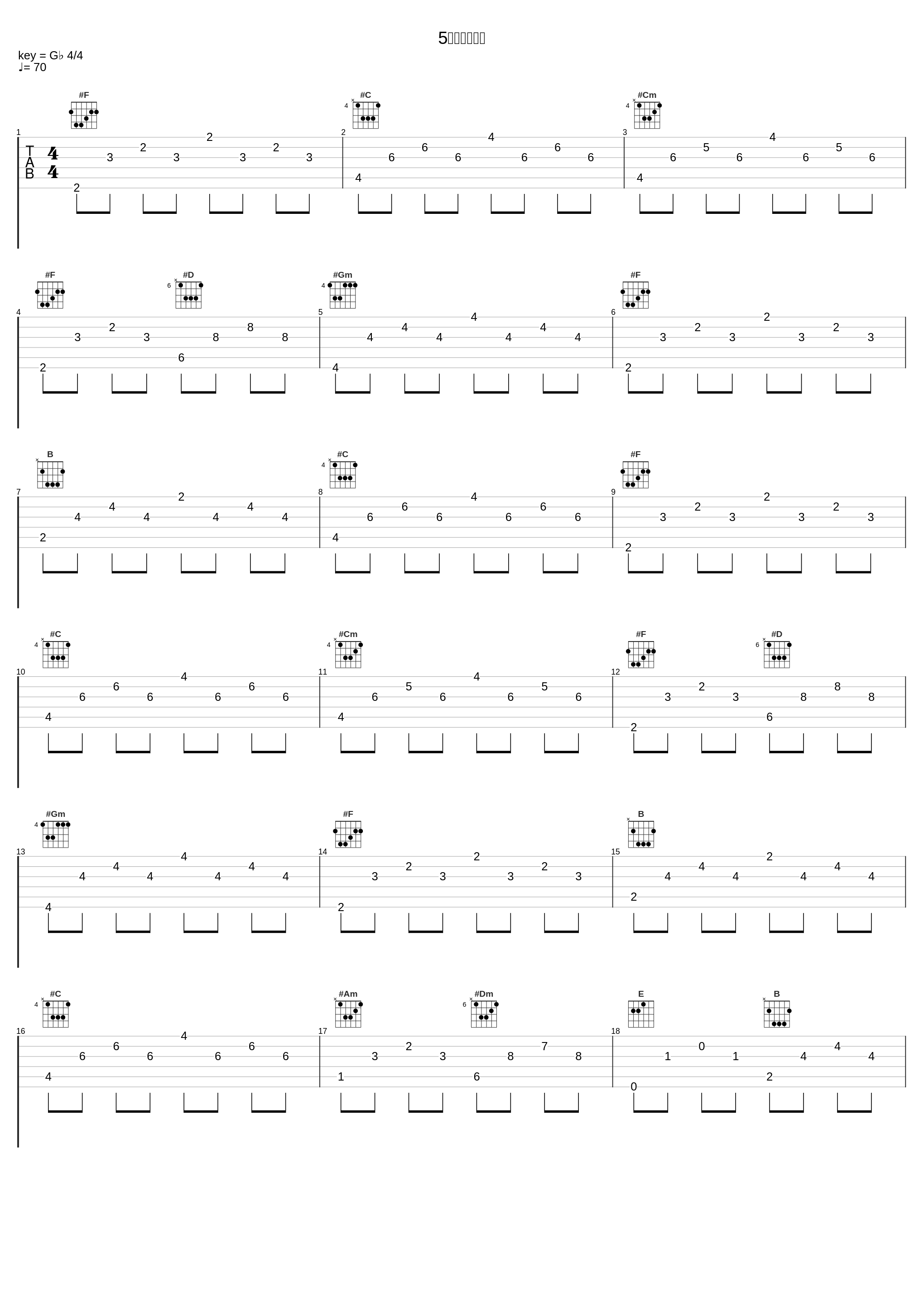 5：友情的结局_王婧_1