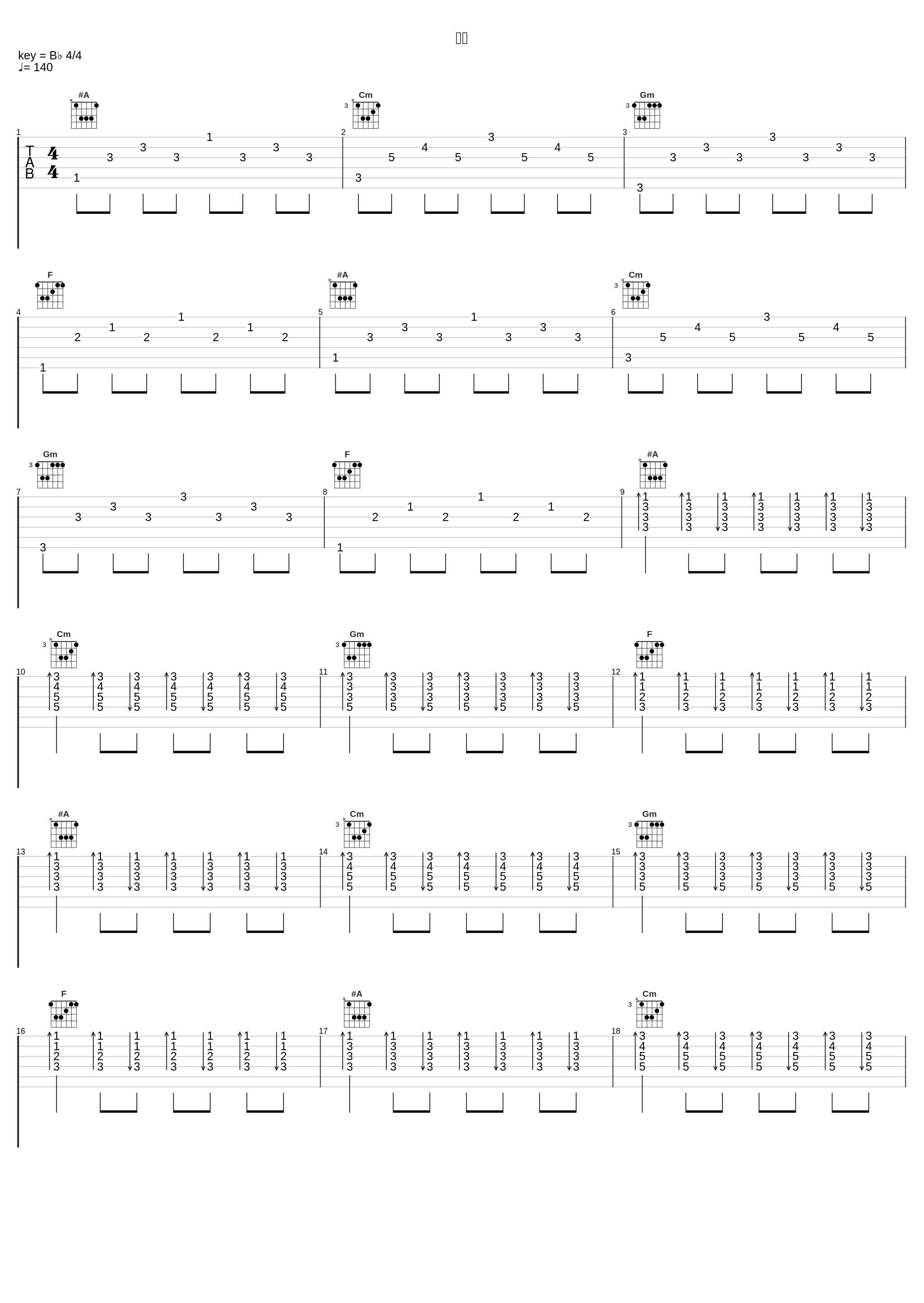 我想_王极_1