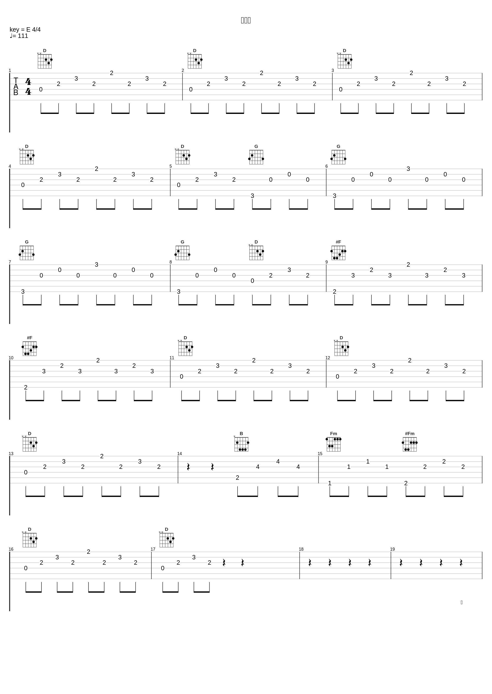 欢迎你_李行亮,卢晓华,李潇潇,马智_1