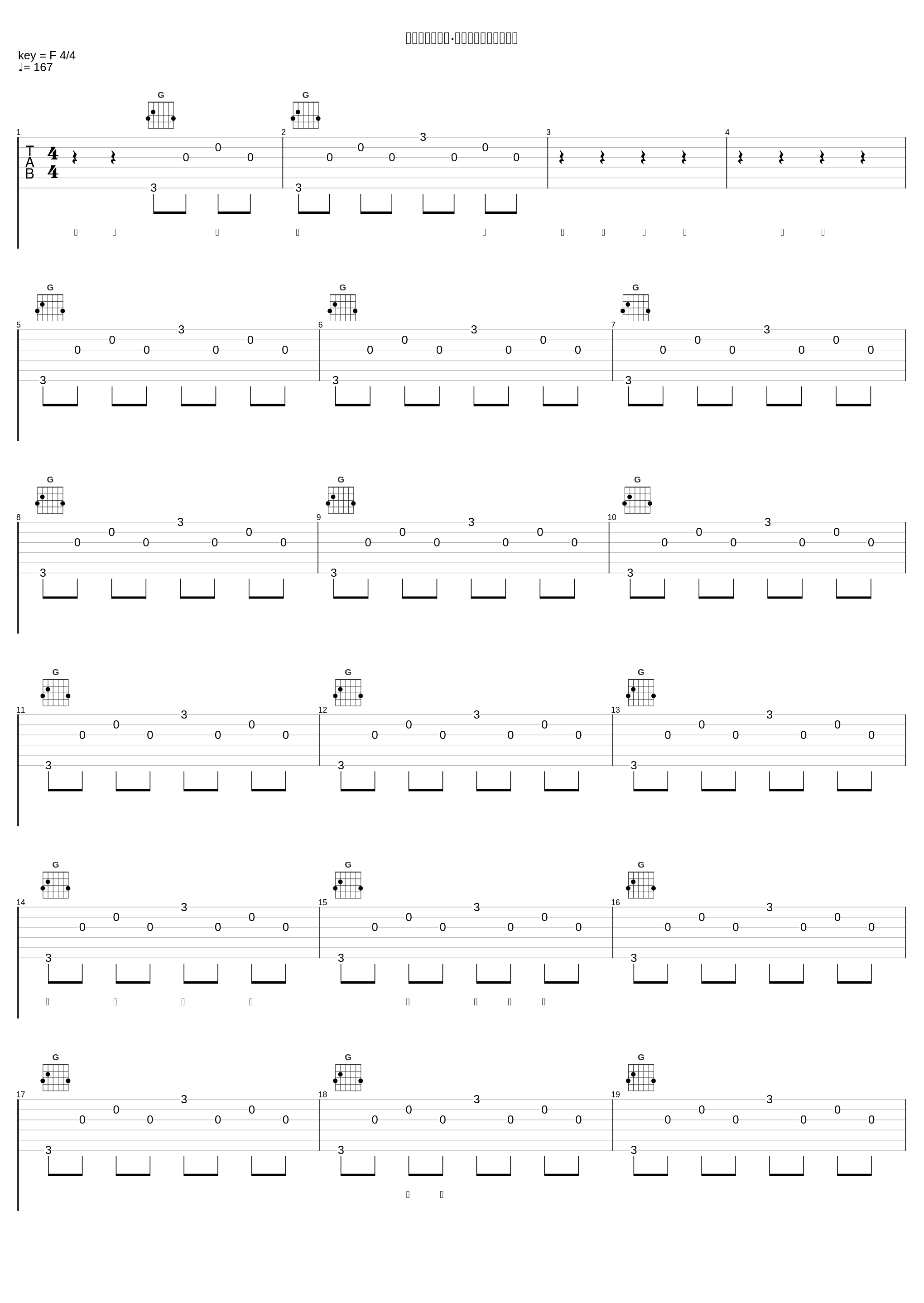 【京剧】捉放曹·休道我言语多必有奸诈_王珮瑜_1