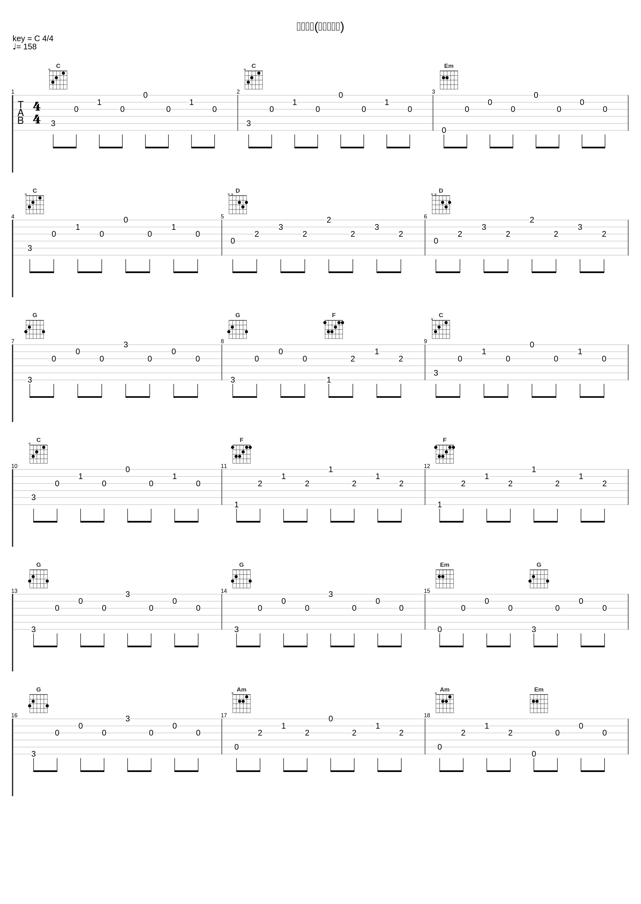 摩尔庄园(钢琴版演奏)_王大毛_1