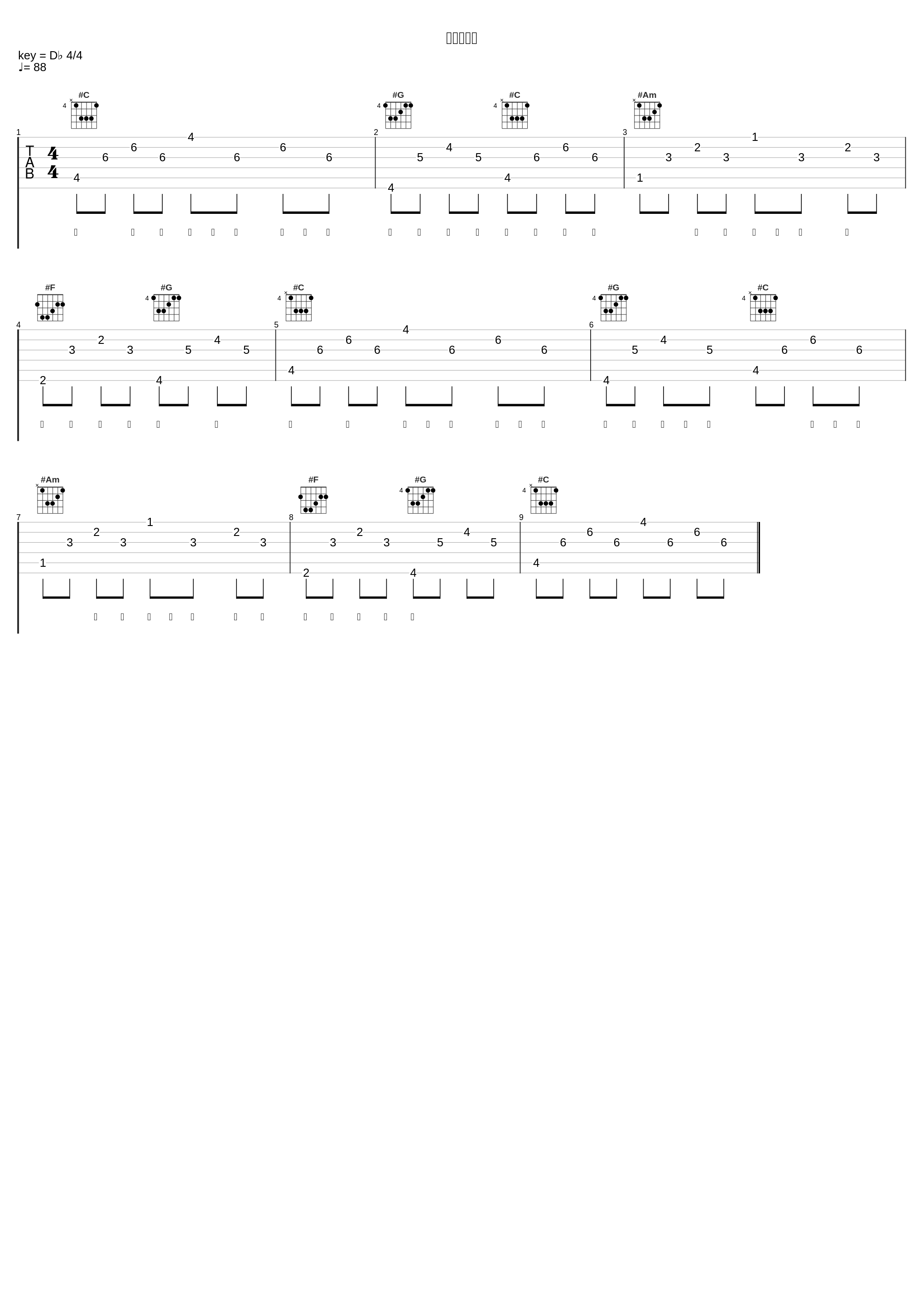 我想更懂你_王晴_1