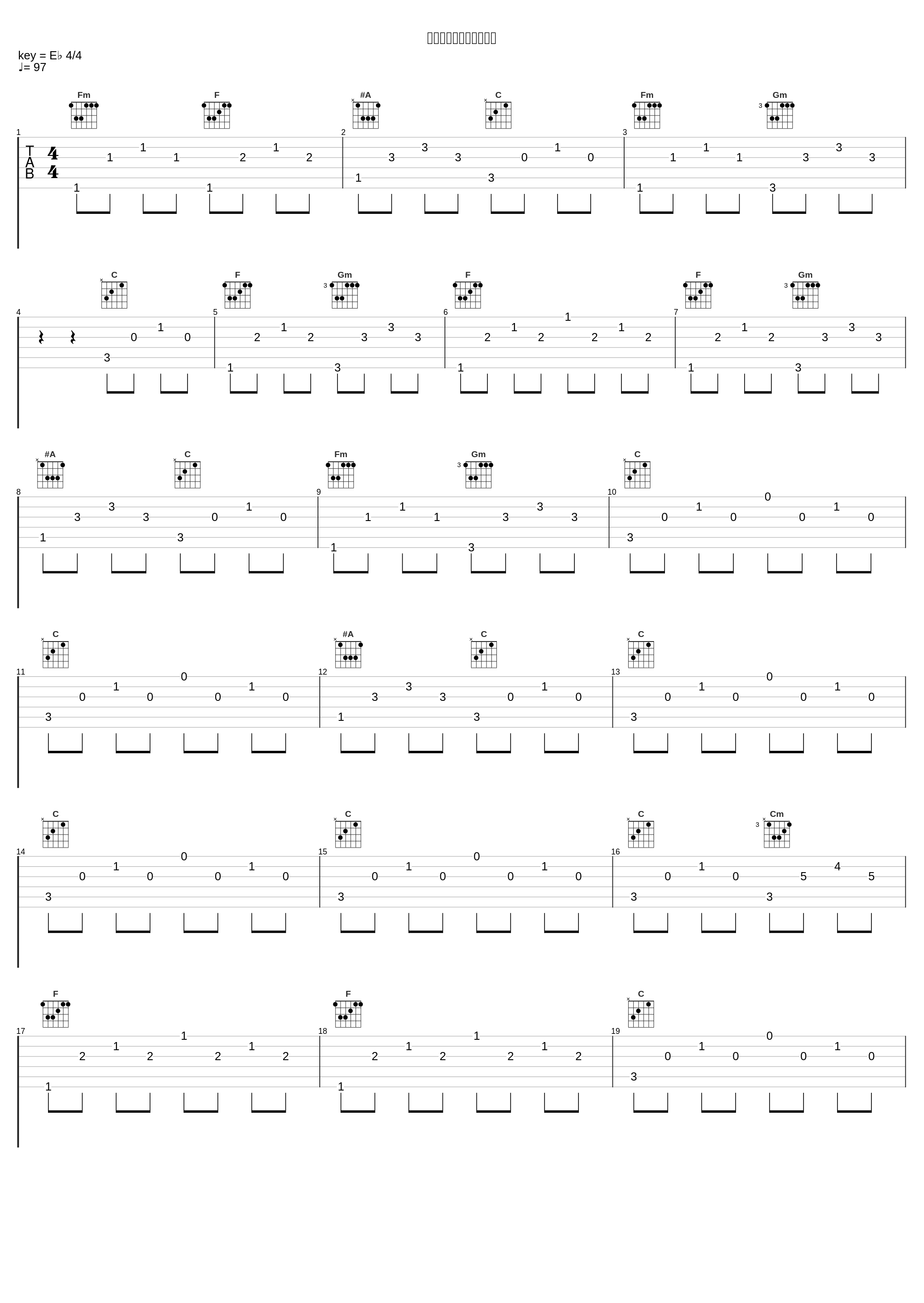 ドジな張り込みのテーマ_深澤秀行_1