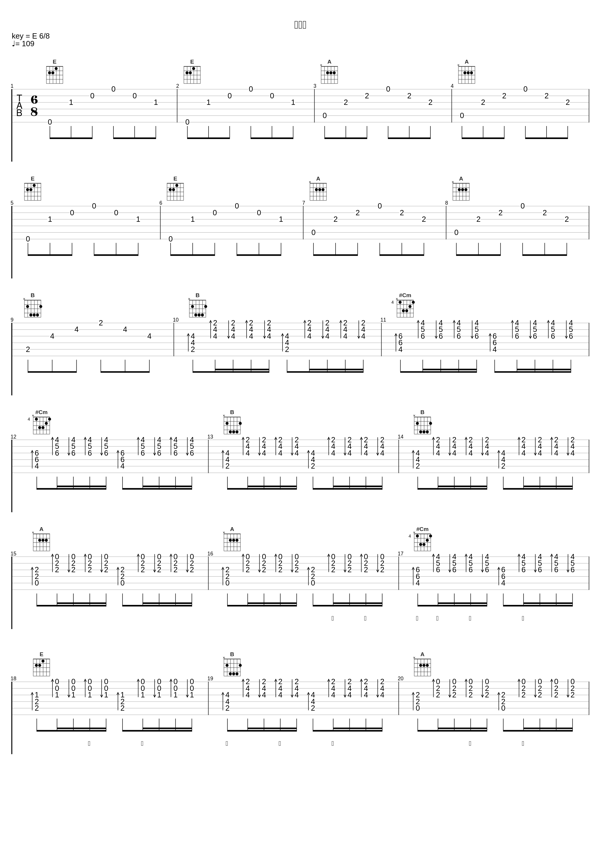 情侣路_王铮亮_1