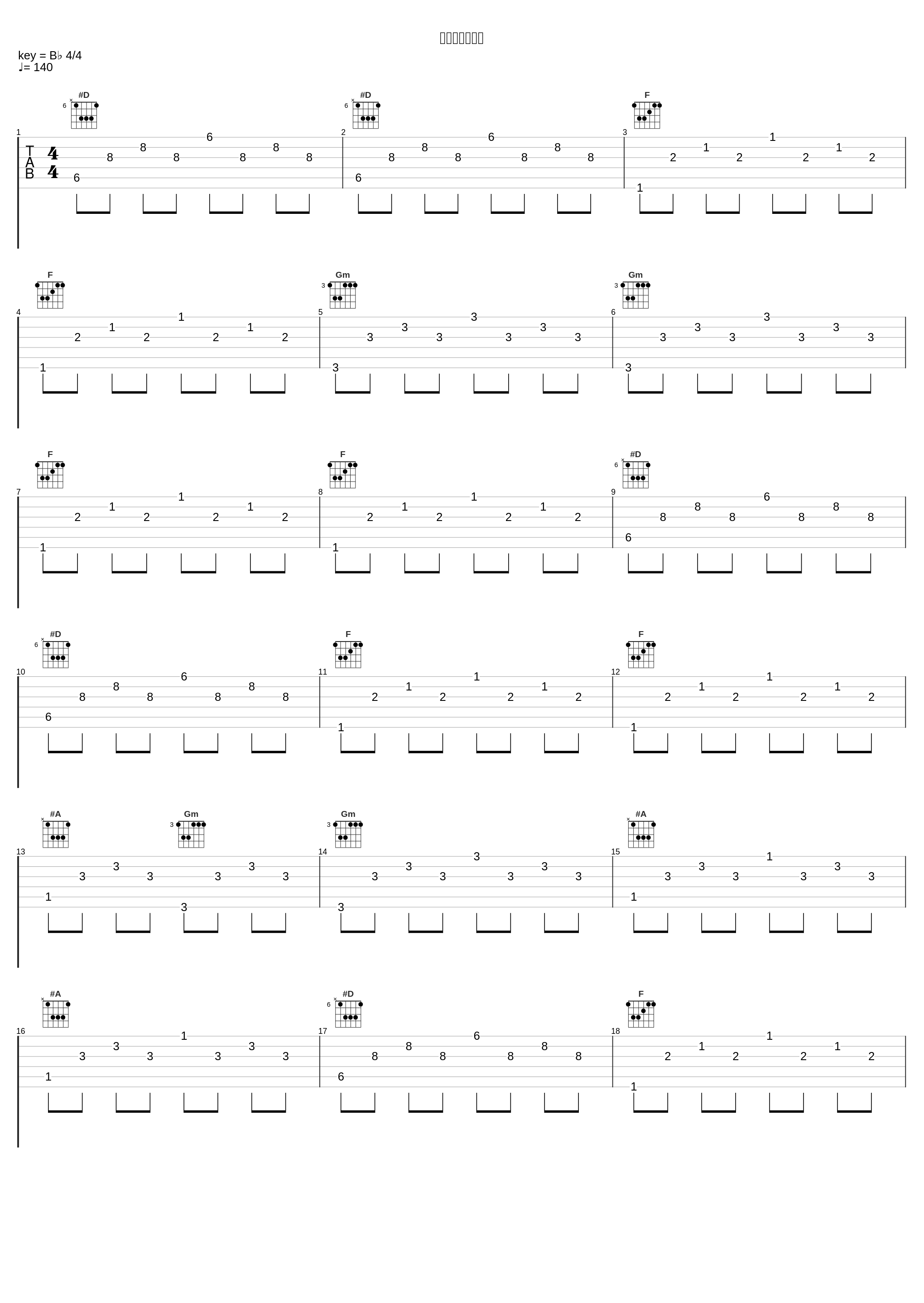 ミライプリズム_小泽亚李_1