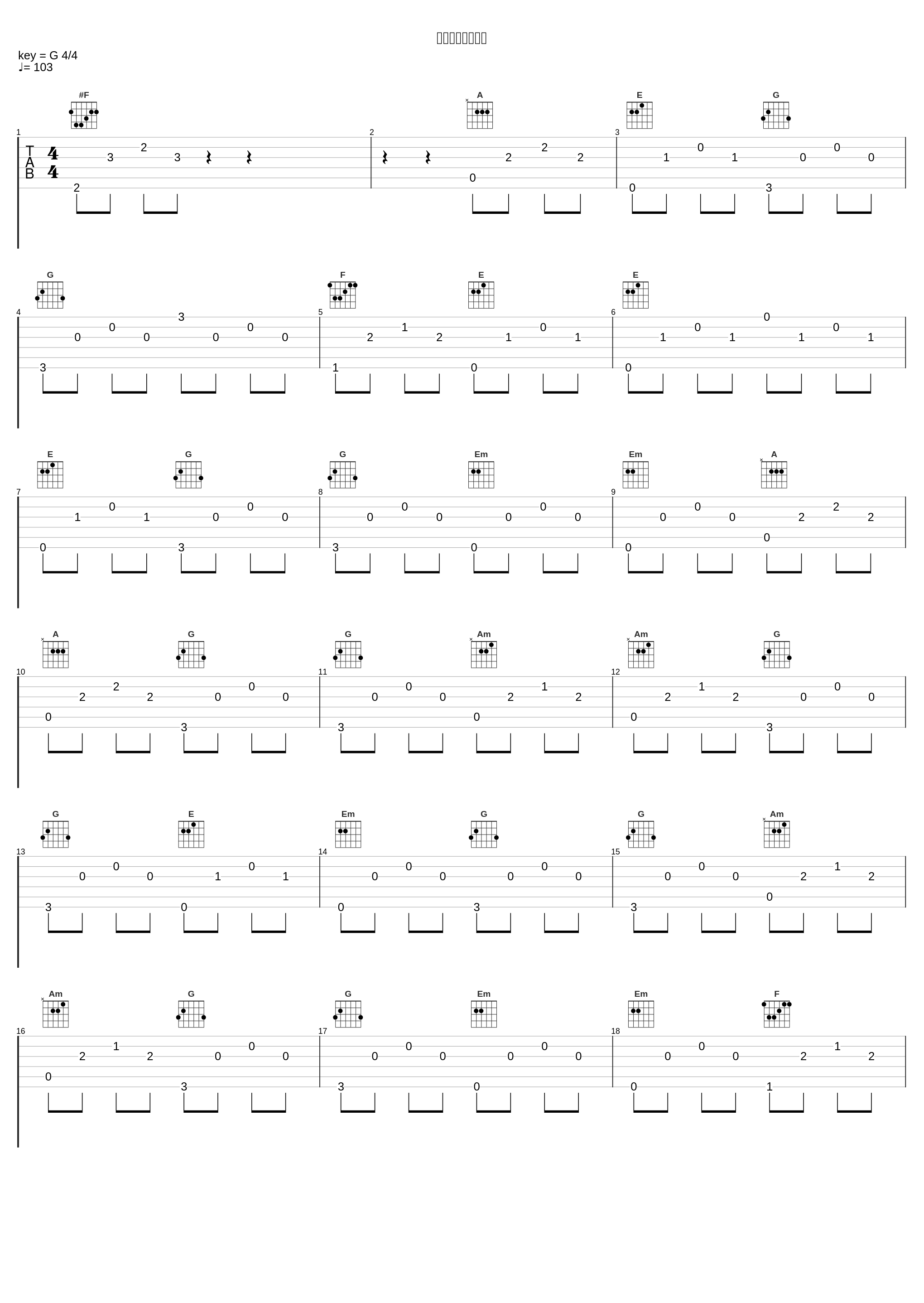 知られざる匠の詩_深澤秀行_1