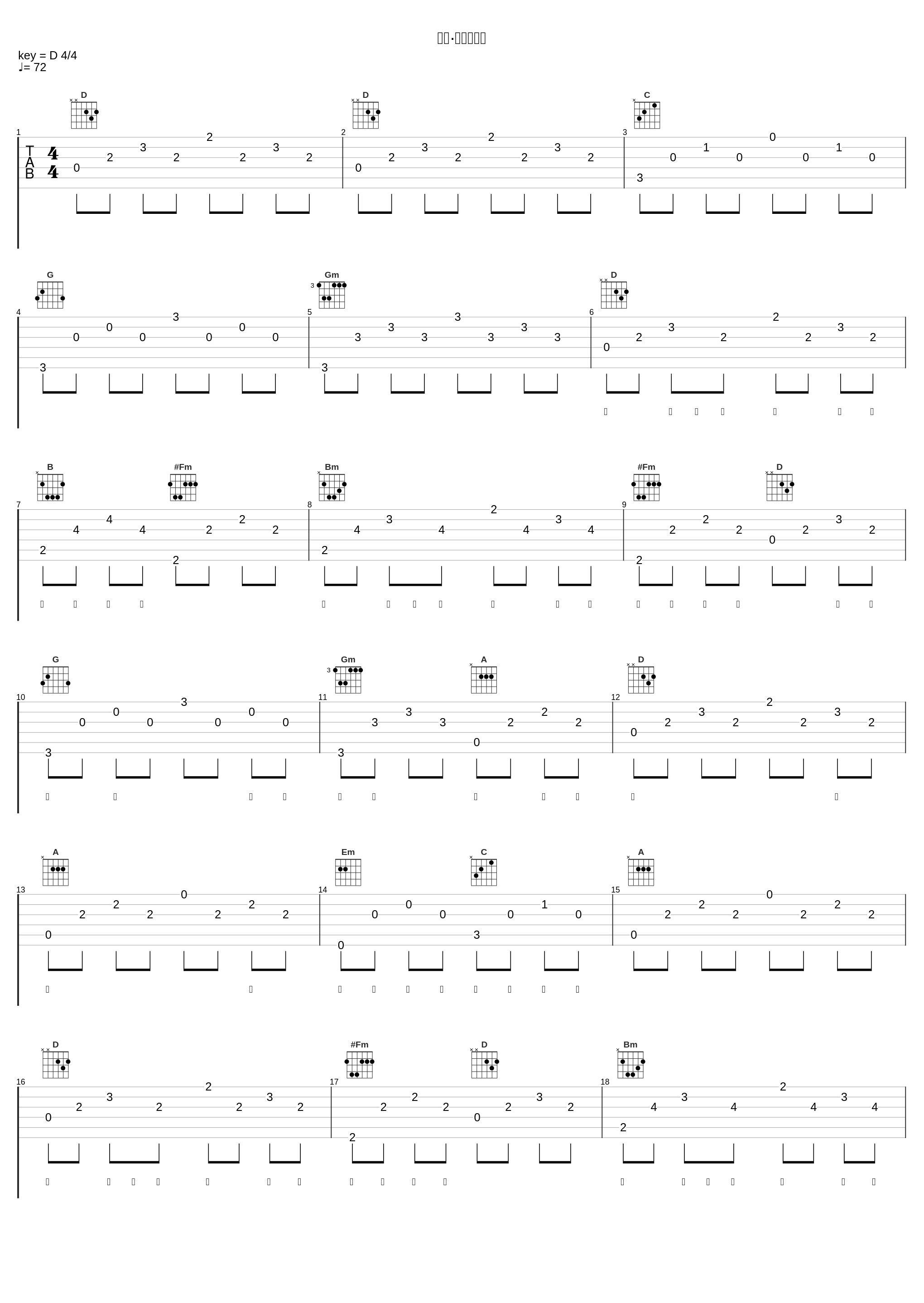 心弦·克拉玛依河_李维_1