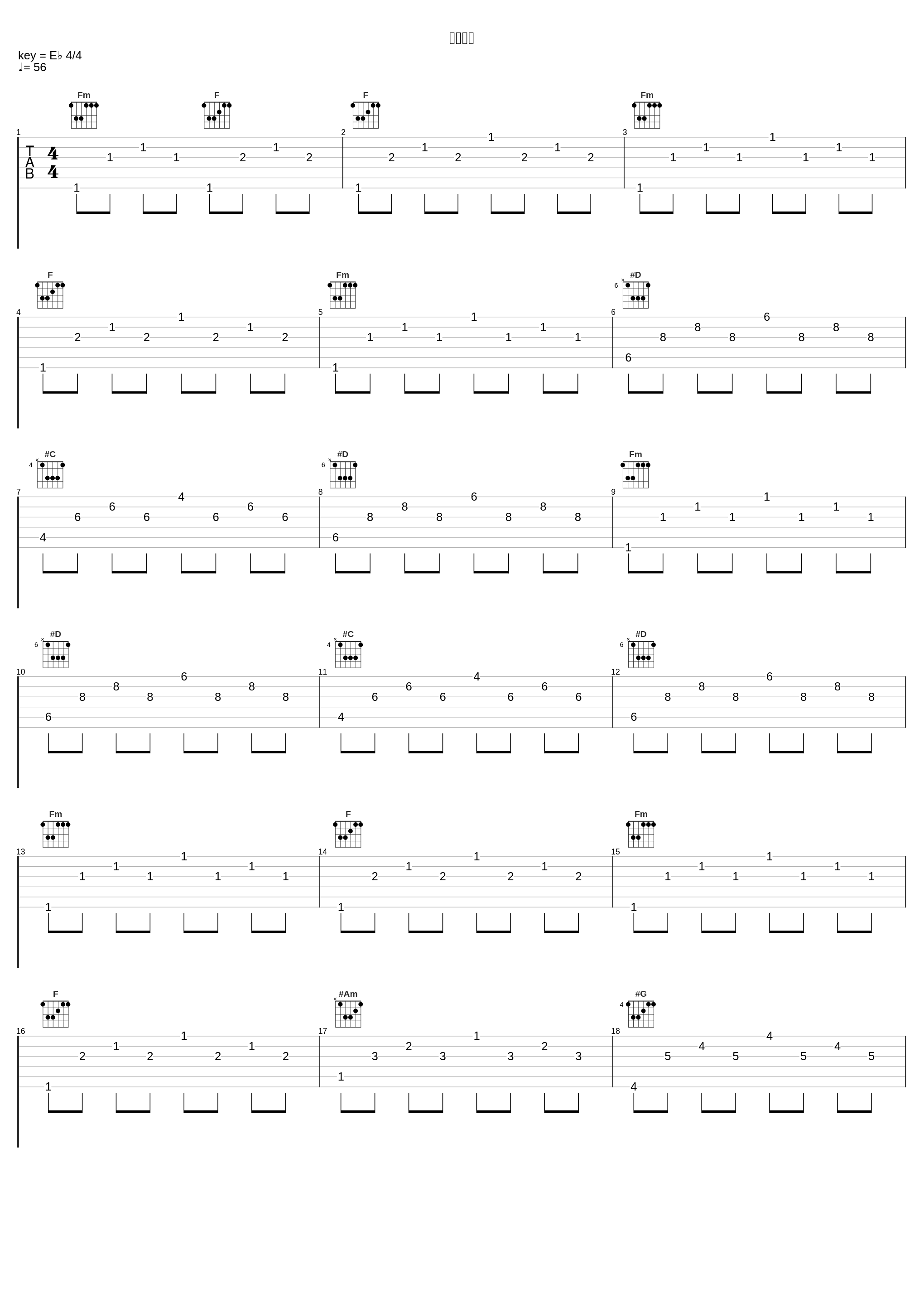 離れた手_深澤秀行_1