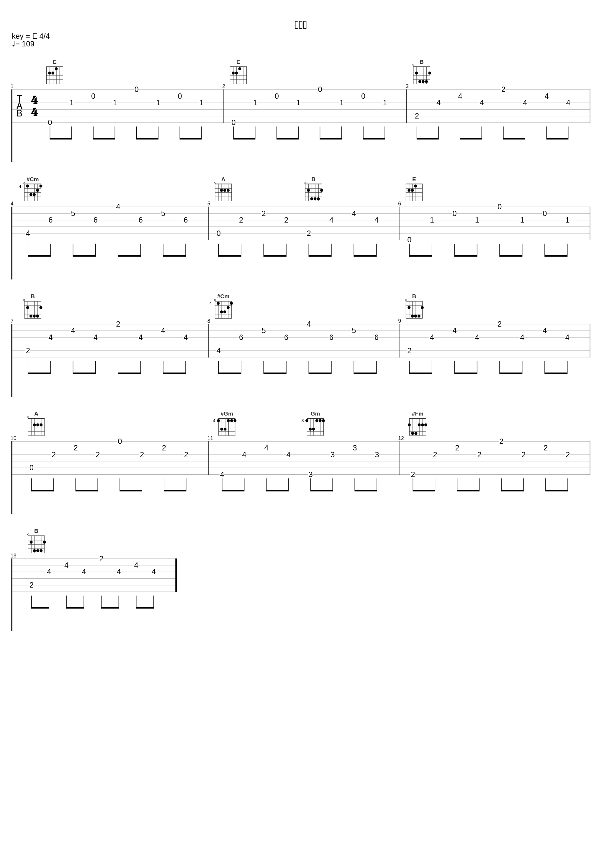 第一次_王晴_1