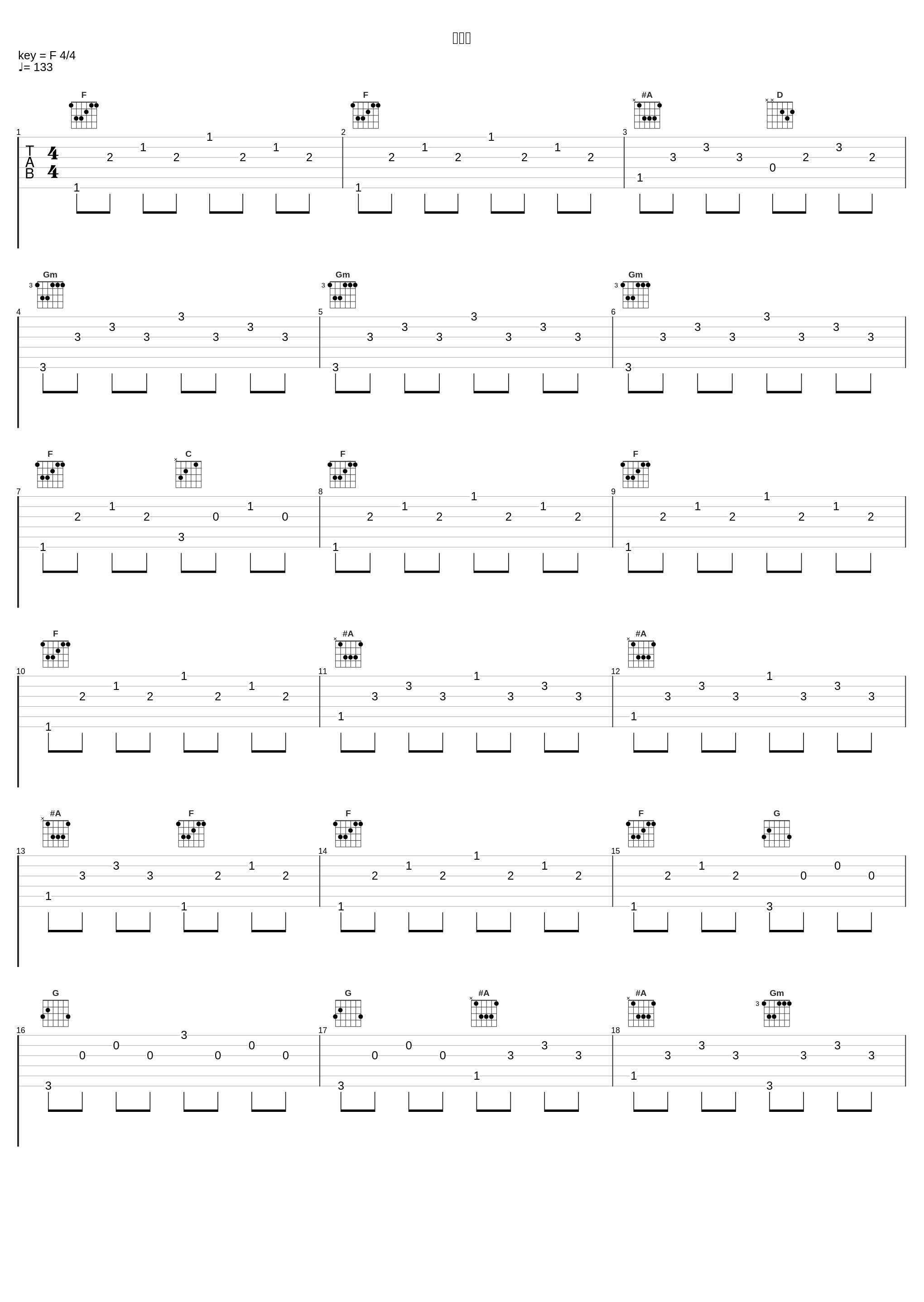 曲蔓地_王洛宾_1