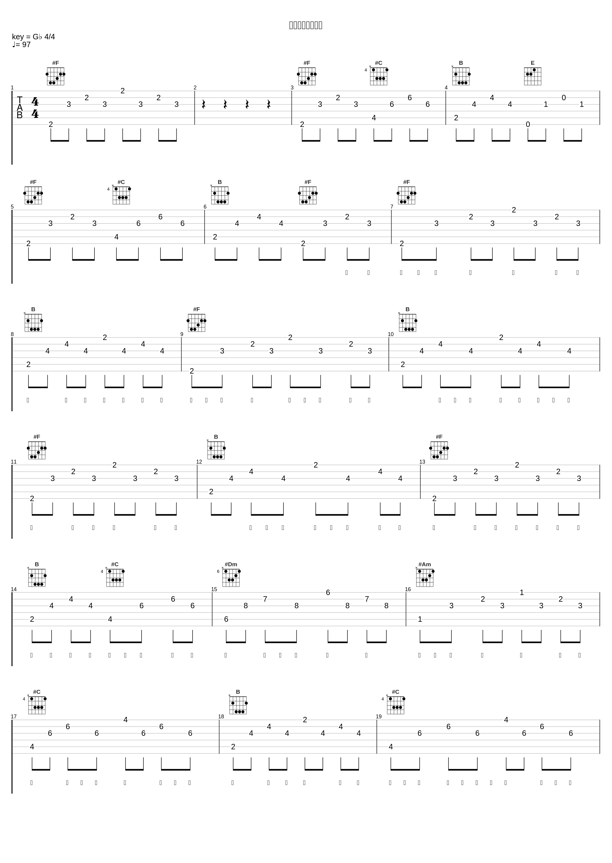 赤裸々キャンディ_小泽亚李_1